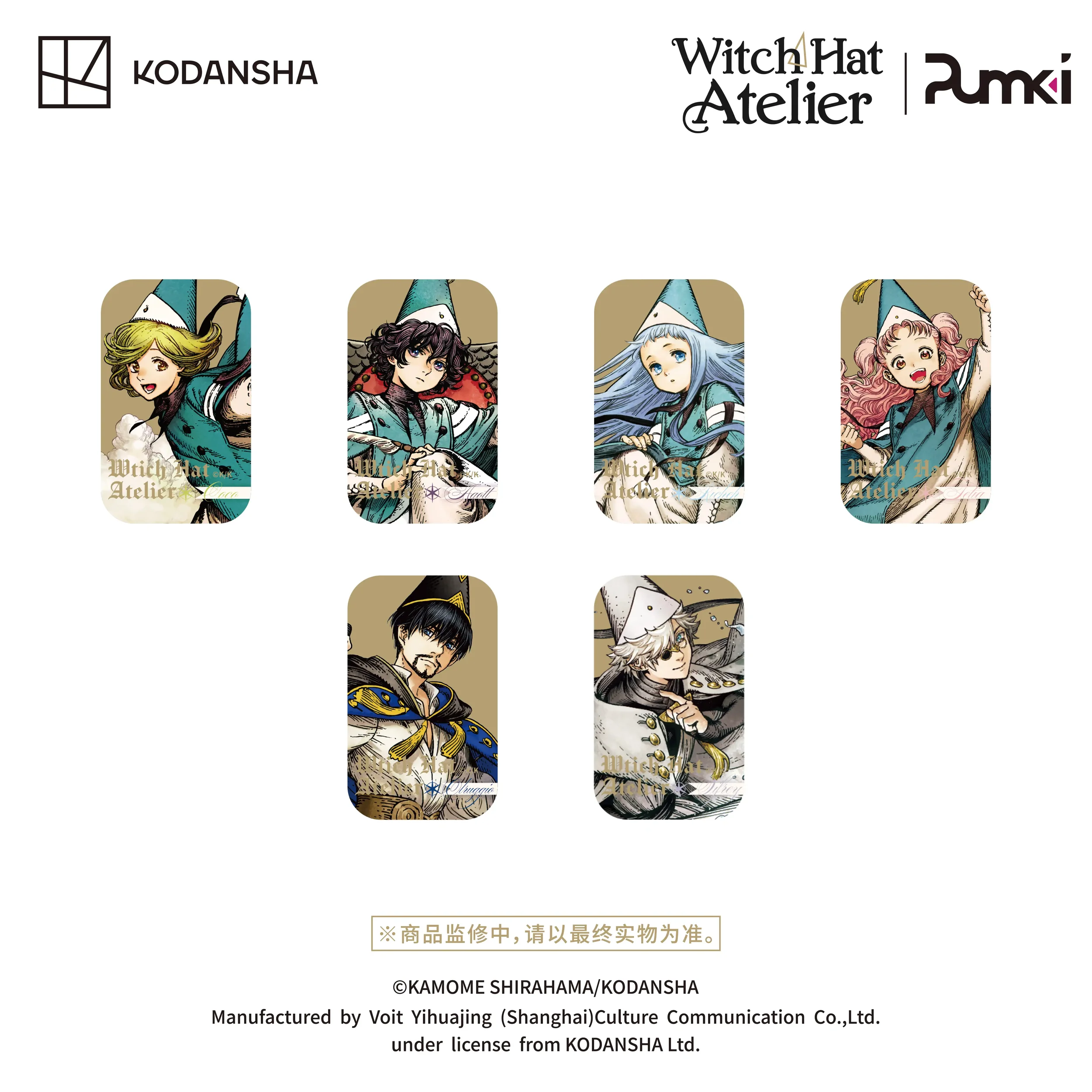 Pre-order Witch Hat Atelier Badges