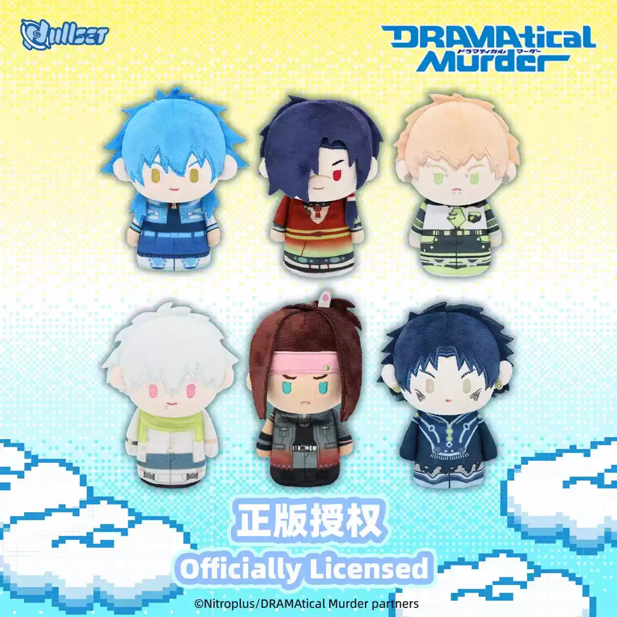 Pre-order Dramatical Murder Nullset Chibi Plush Blind boxes