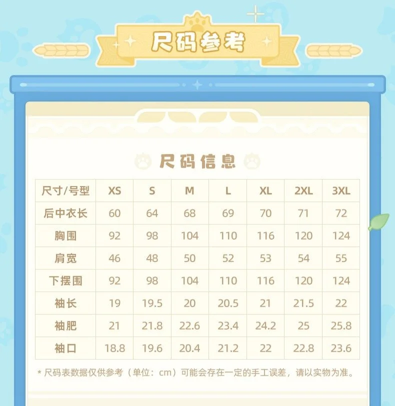 O1CN01hvzuKD1fEbVNLD6KA~crop,0,1580,790,1474~_!!3249253975.jpg