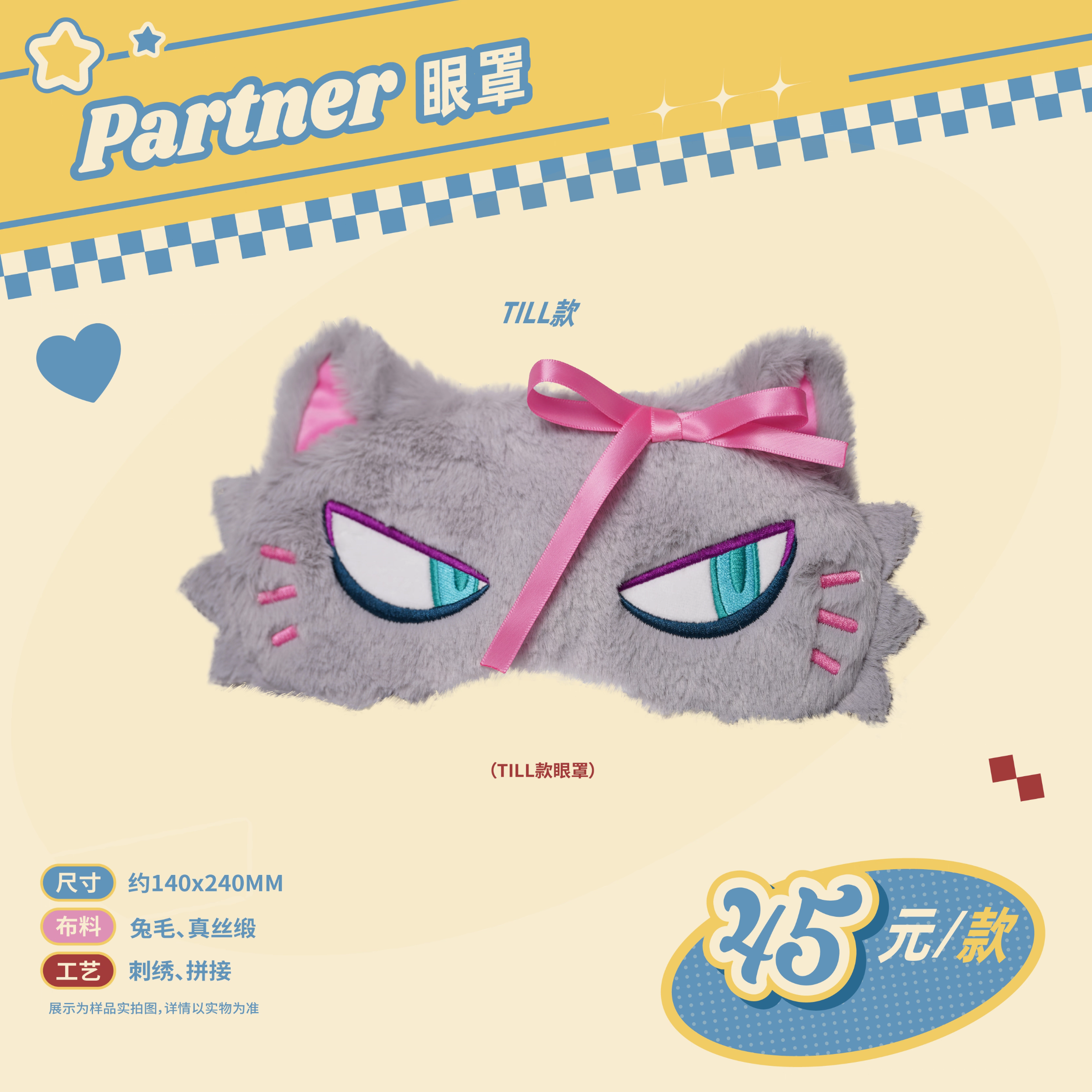 processed_tb_image_share_1761640794838.jpg.png