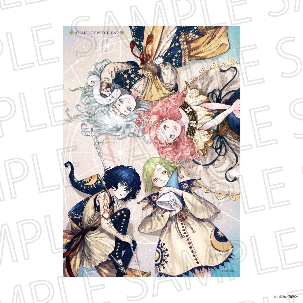 Pre-order Witch Hat Atelier Art Poster A