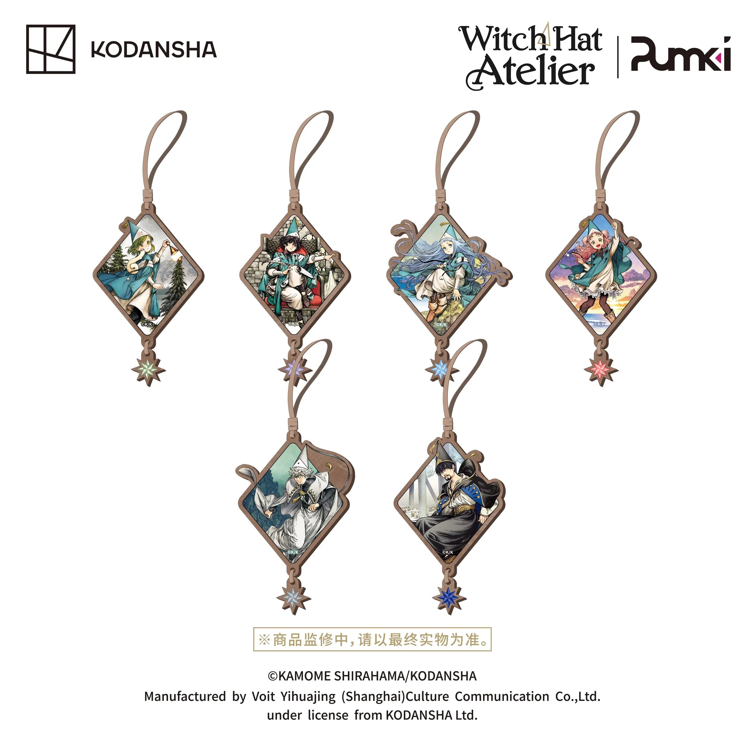 Pre-order Witch Hat Atelier Wooden Charms