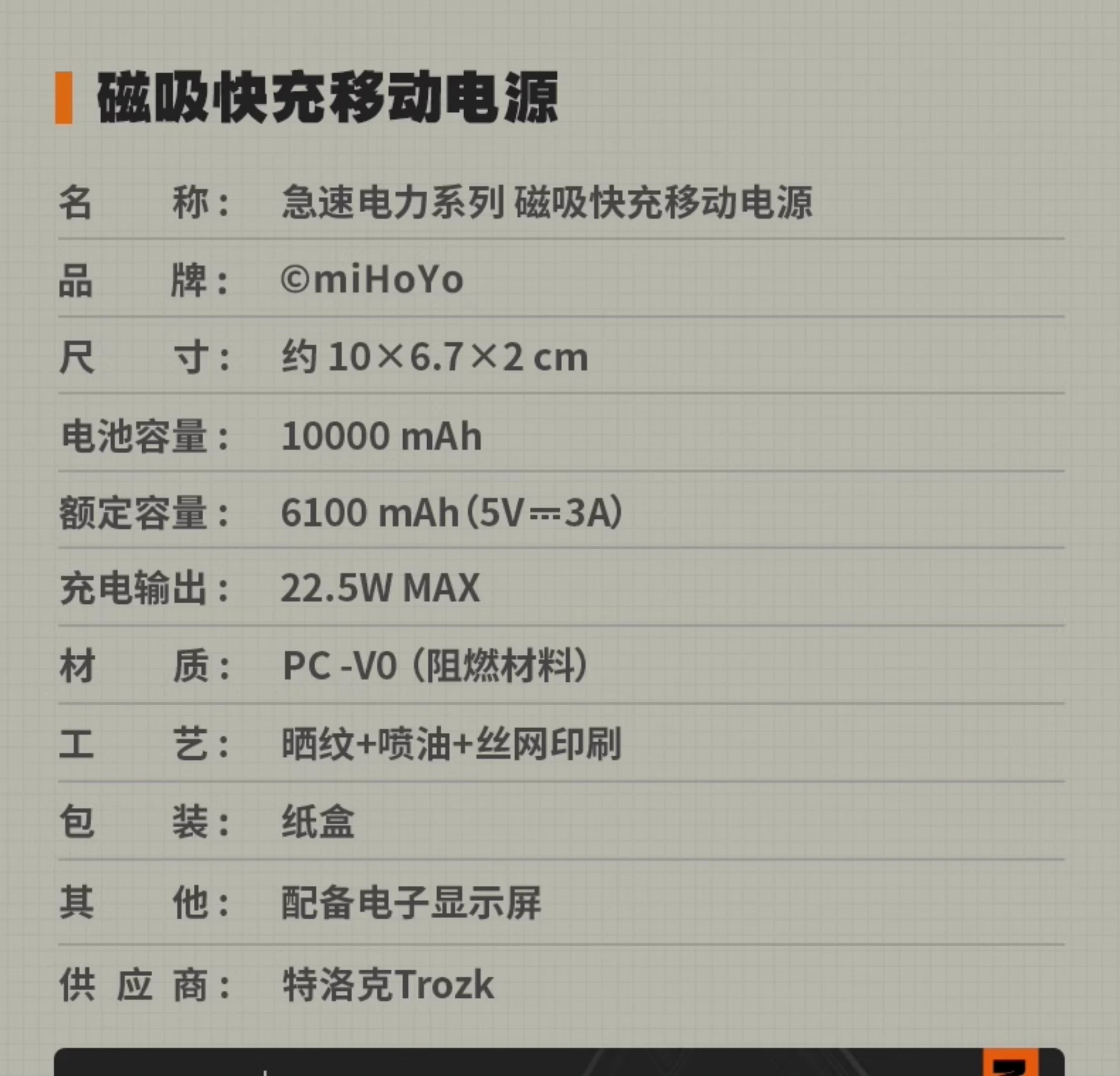 O1CN01jUpqF21pWb6uyfeat_!!2218147365368 (1).png