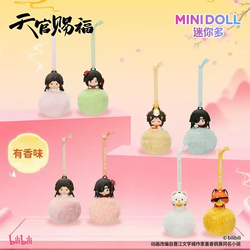 Pre-order Heaven Official's Blessing Minidoll Pompom Charms