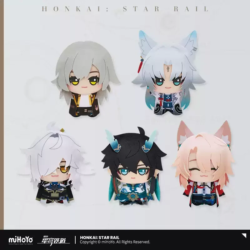 Pre-order Honkai Star Rail Little Gunumi Plush Keychains Part 2