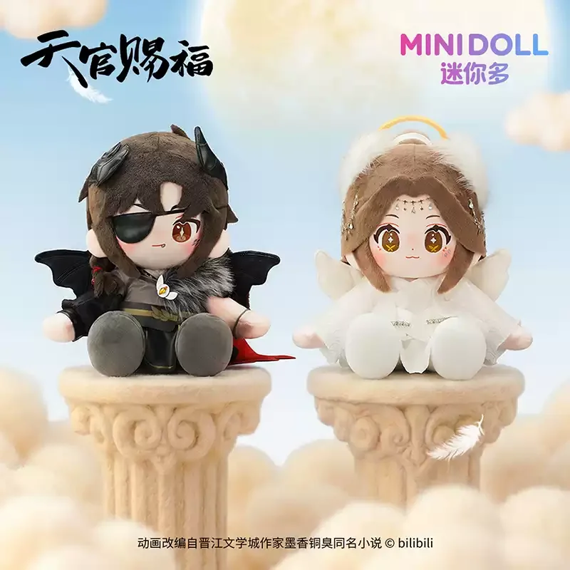 Pre-order Heaven Official's Blessing Minidoll Angel Demoin Plushies