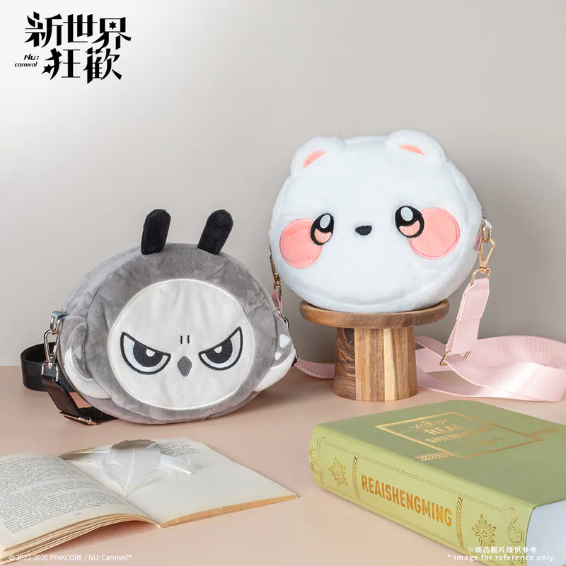 Pre-order NU: CarnivalSmall Animal Plush Bag