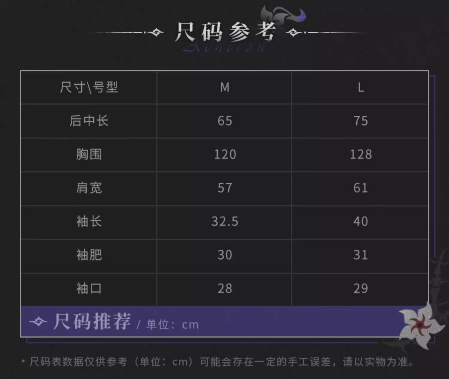SHIRT sizes.png