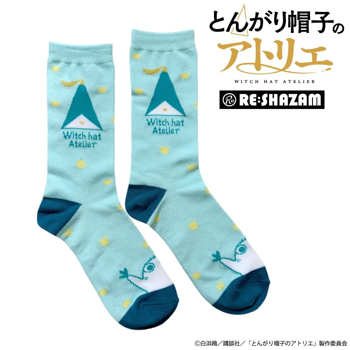 Pre-order Witch Hat Atelier x Shazam Socks