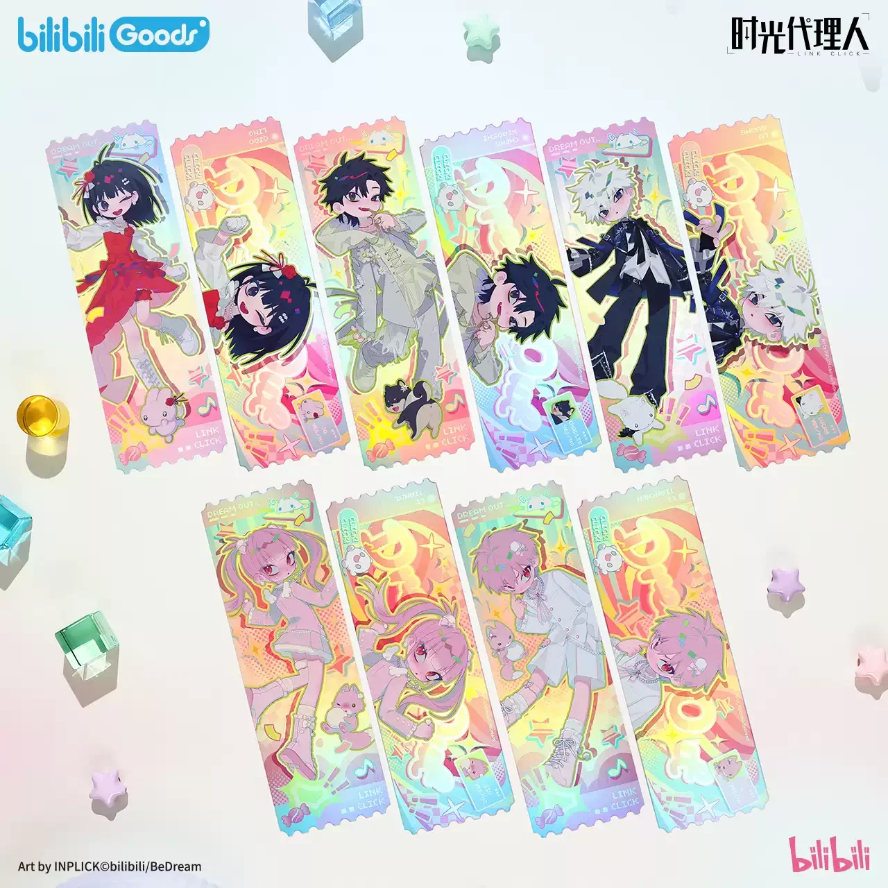 Pre-order Link Click DREAM OUT Laser Ticket Sets