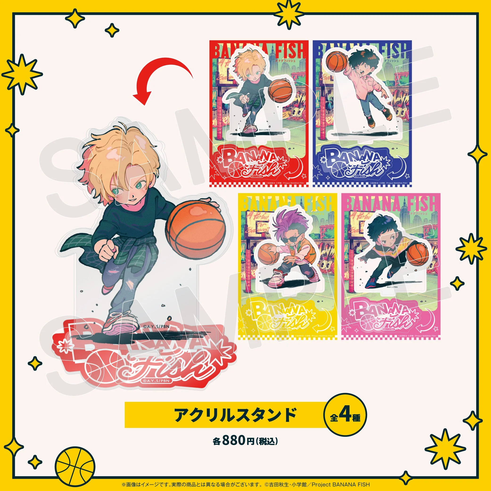Pre-order Banana Fish in Downtown New York Acrylic Stands