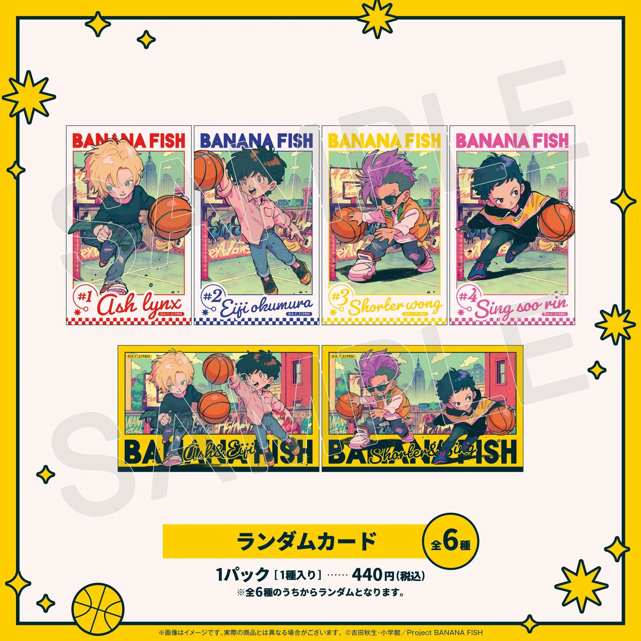 Pre-order Banana Fish in Downtown New York Cards