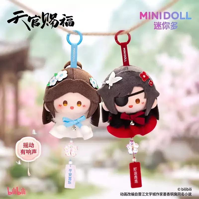 Pre-order Heaven Official's Blessing Minidoll Windchime Plush