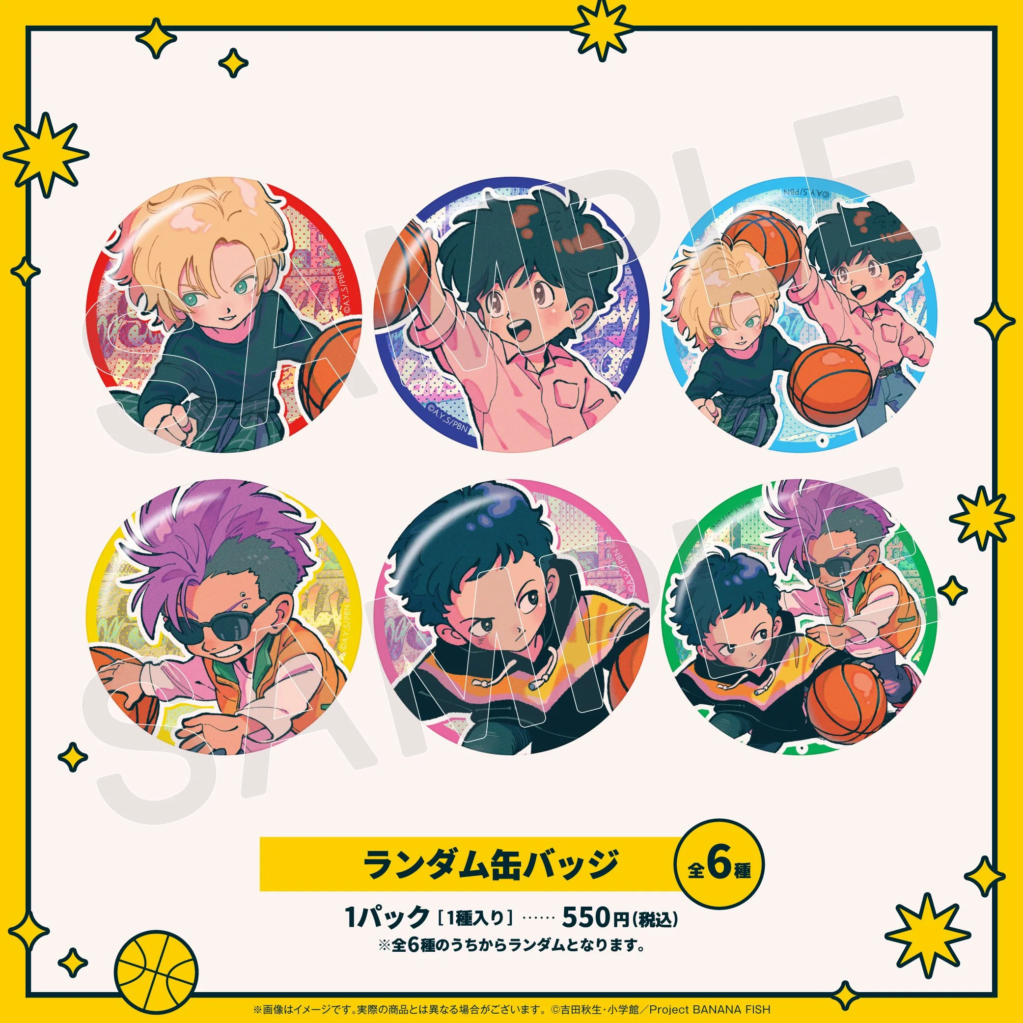 Pre-order Banana Fish in Downtown New York Badges