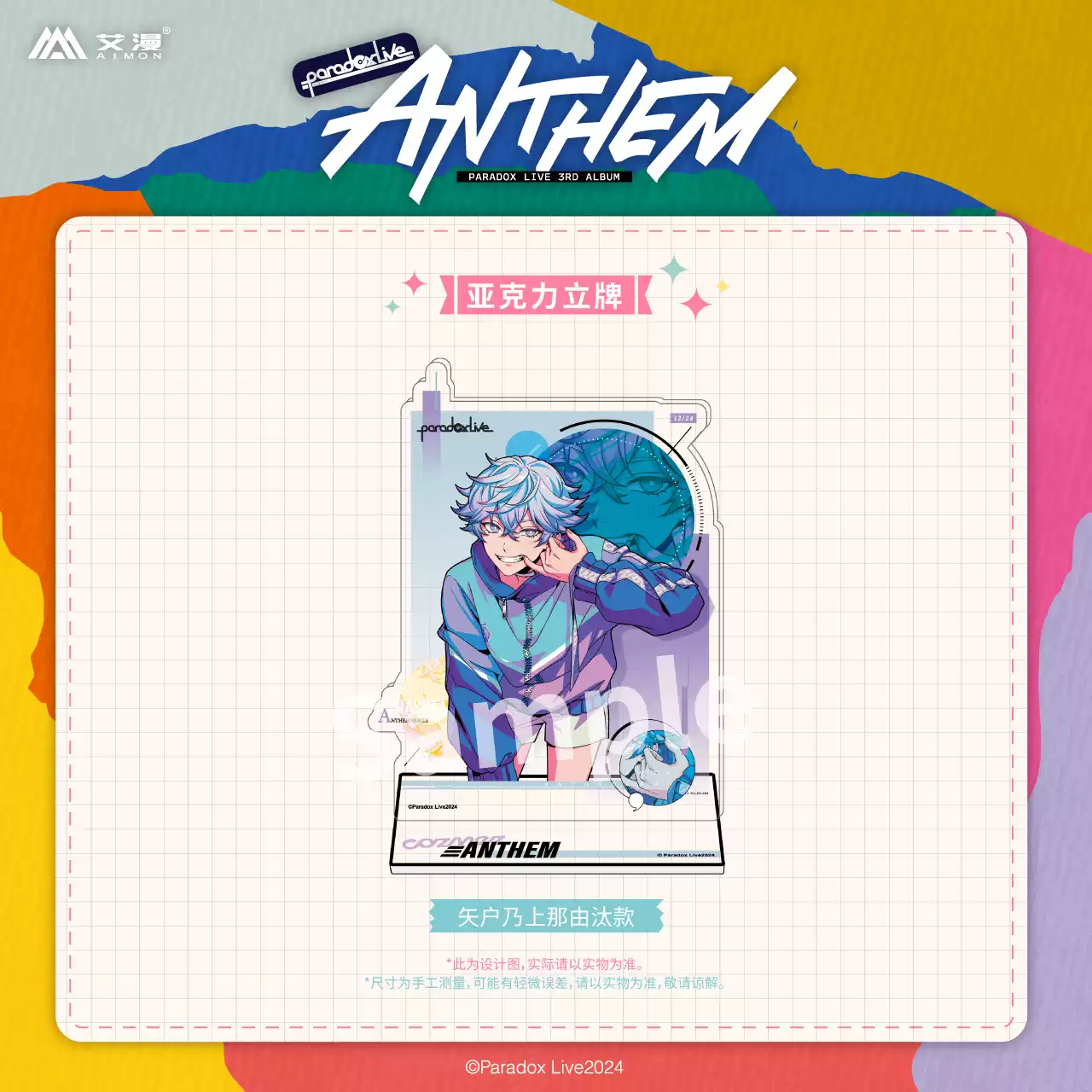 download (26).png