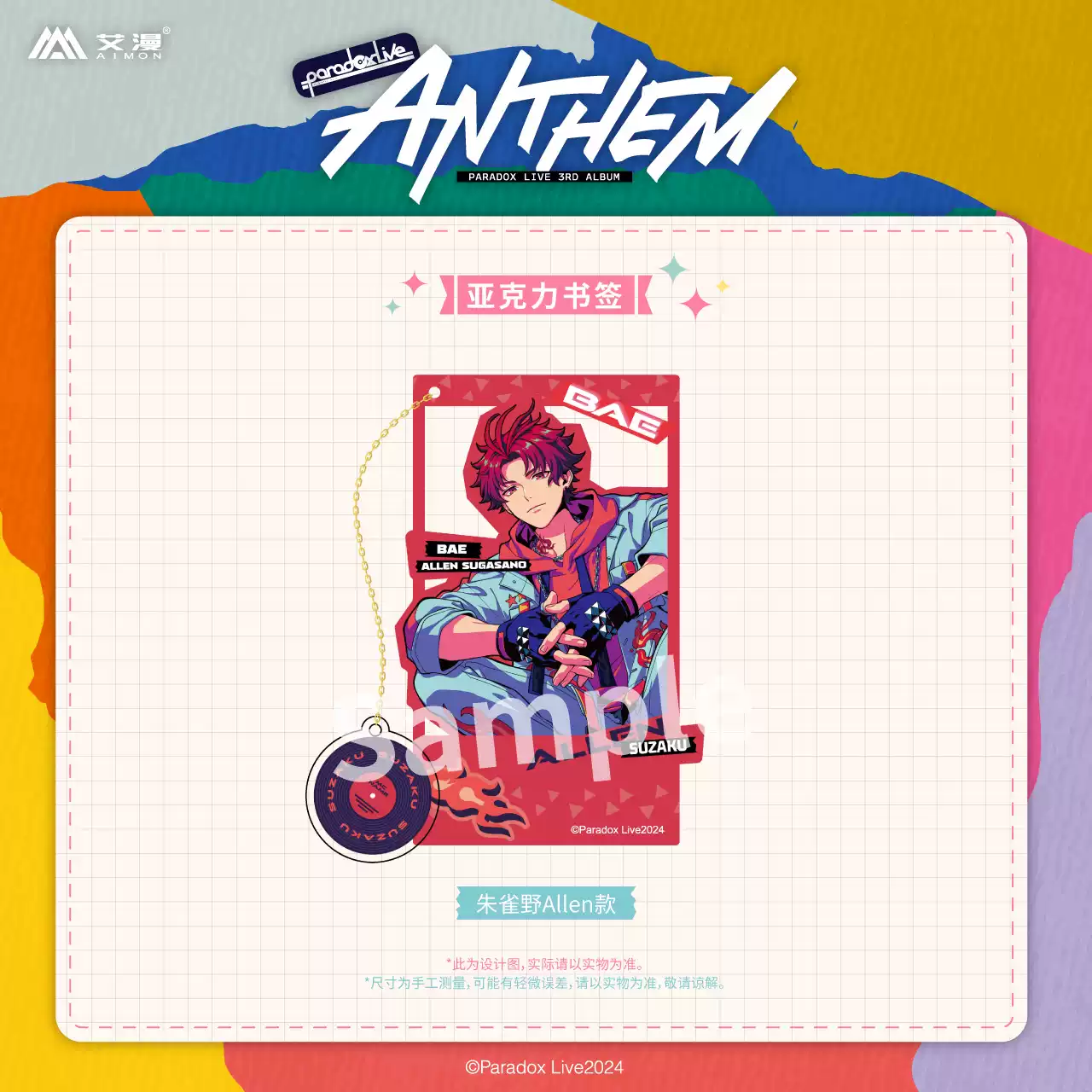download (21).png