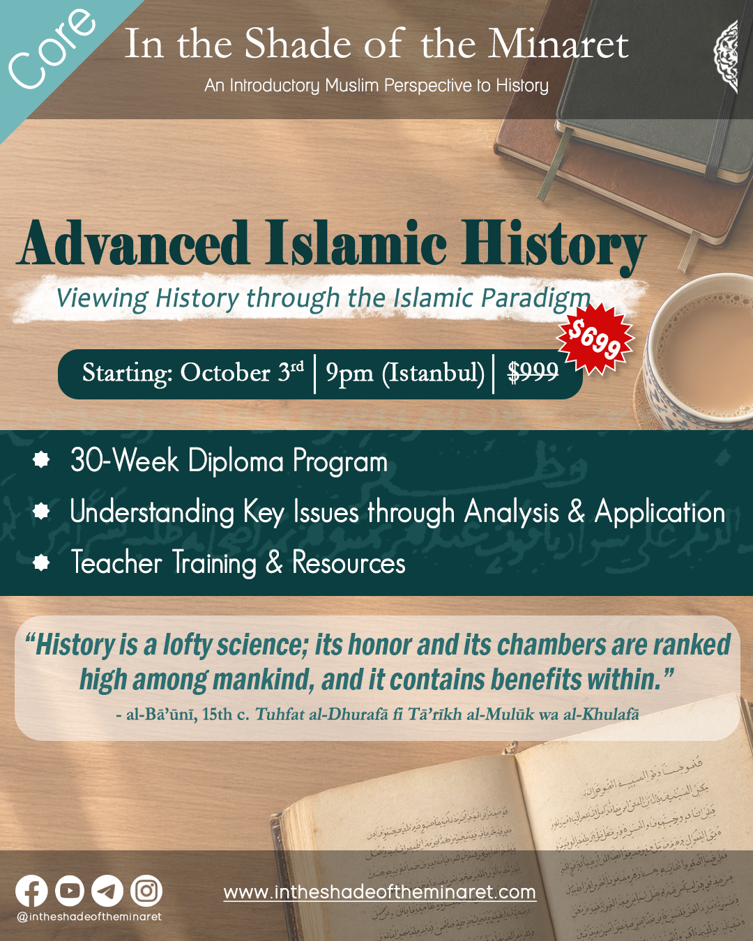 Diploma in Islamic History.png