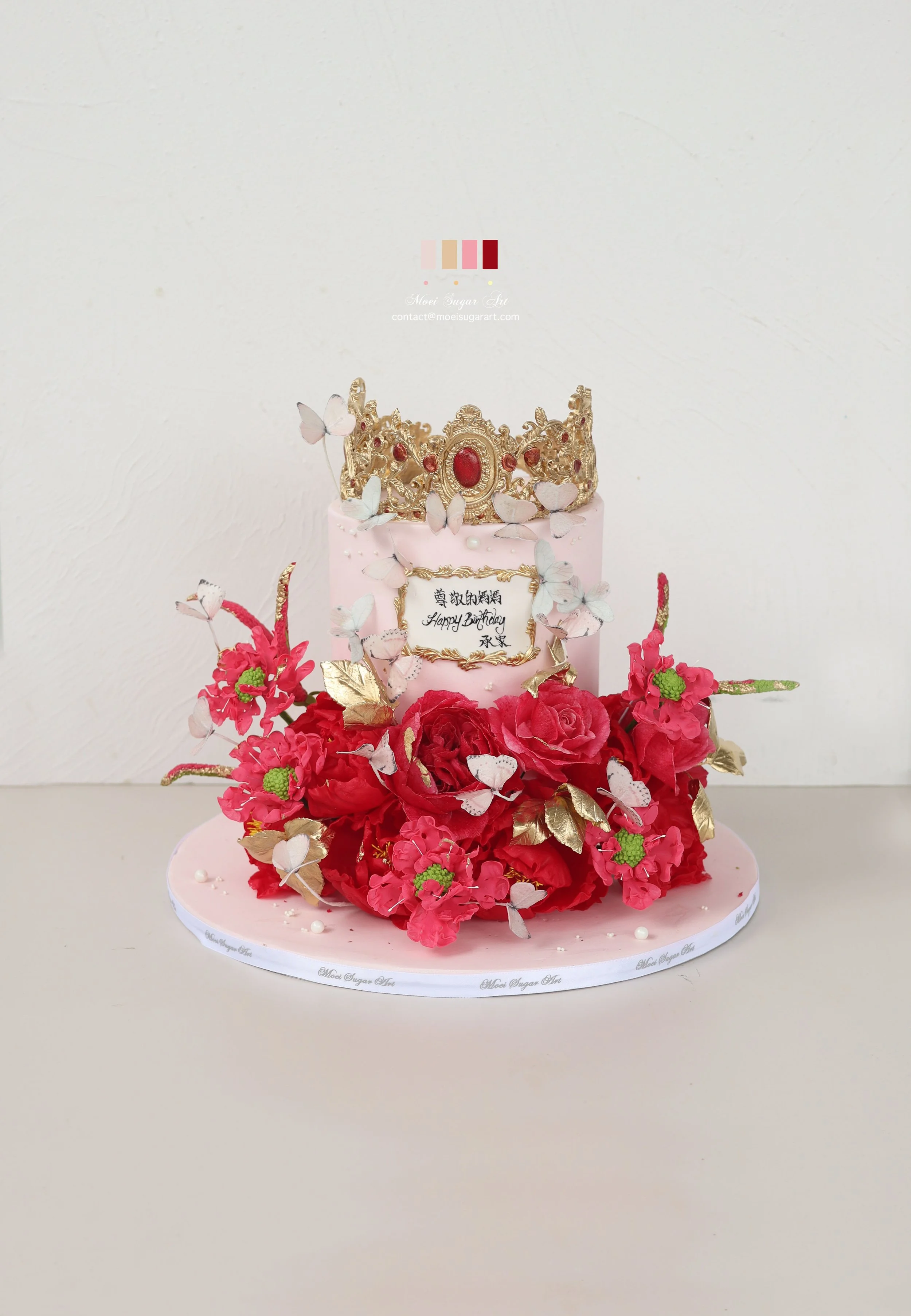 Fuchsia Crown Cake