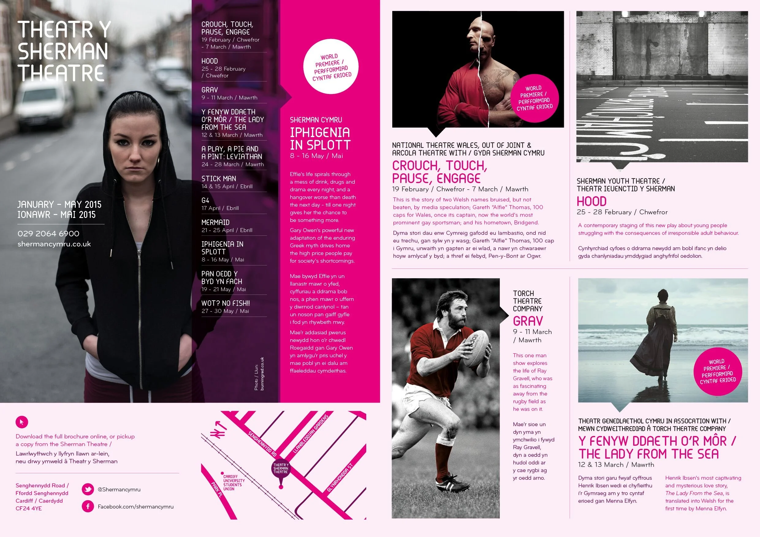 Sherman programme featuring Iphigenia in Splott