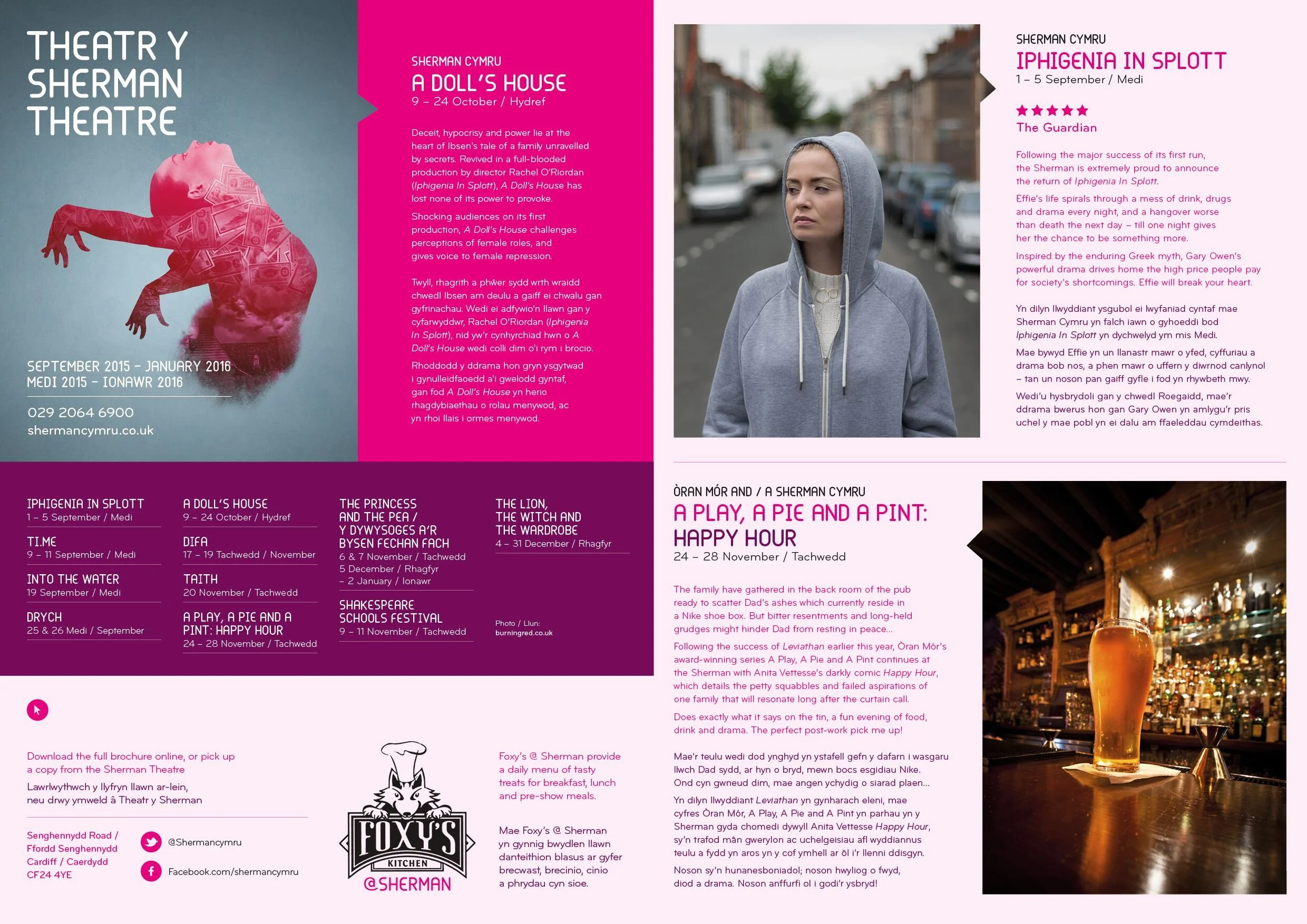 More Sherman Theatre marketing materials