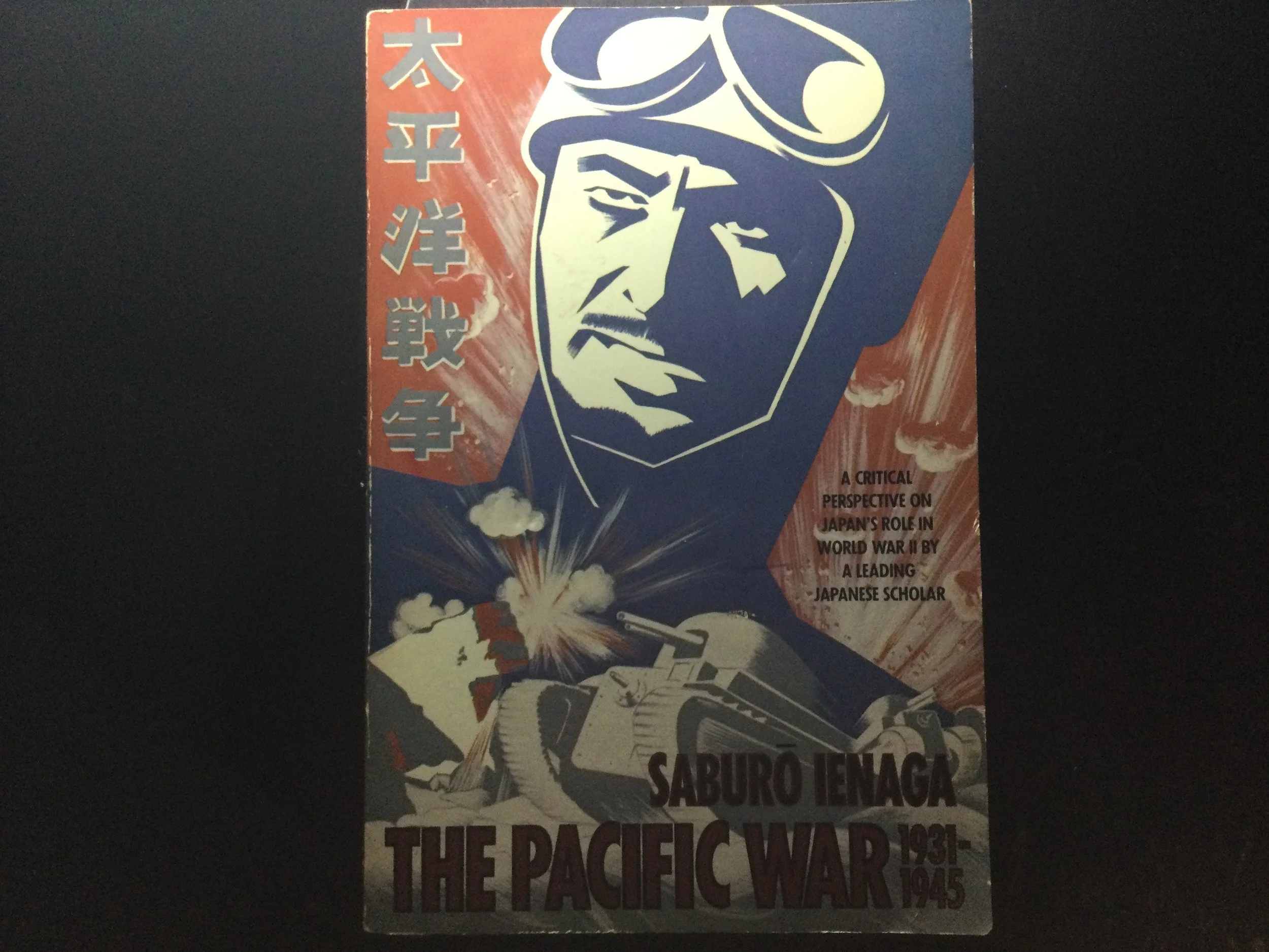 Flyboys (film) visual data 5