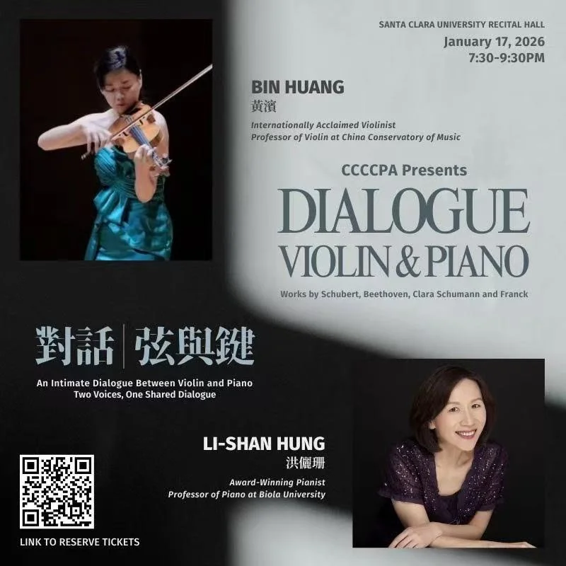 Poster advertising a concert with one musician playing the violin and the other leaning forward and smiling at the camera.