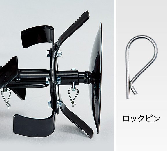 Adopts a lock pin designed so that the pin can be inserted without worrying about the mounting direction when removing or installing the tillage claw.