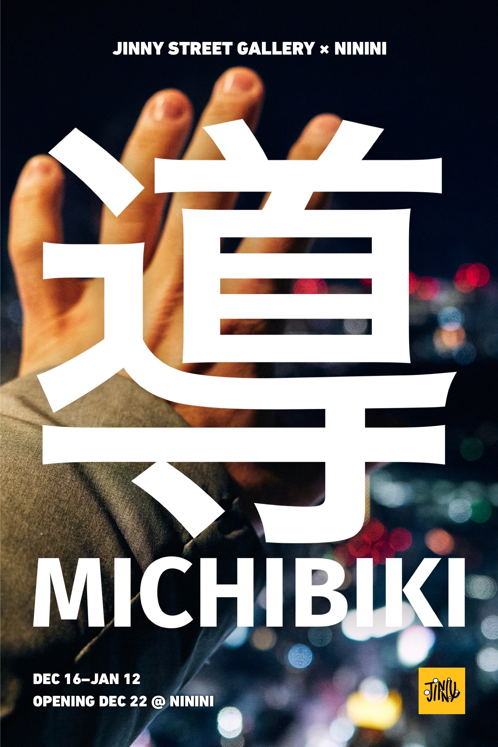 Michibiki