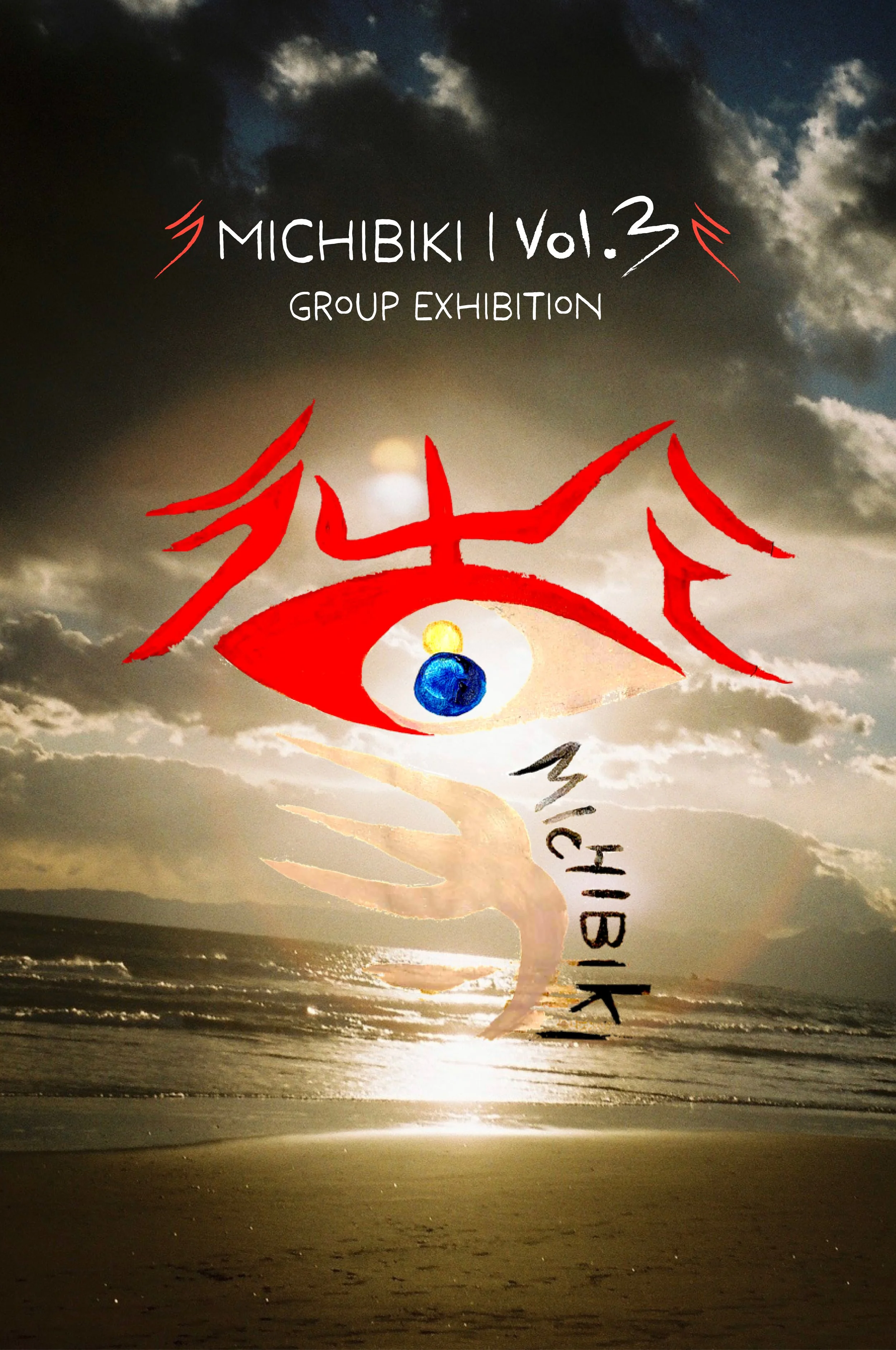 Michibiki Vol. 3 