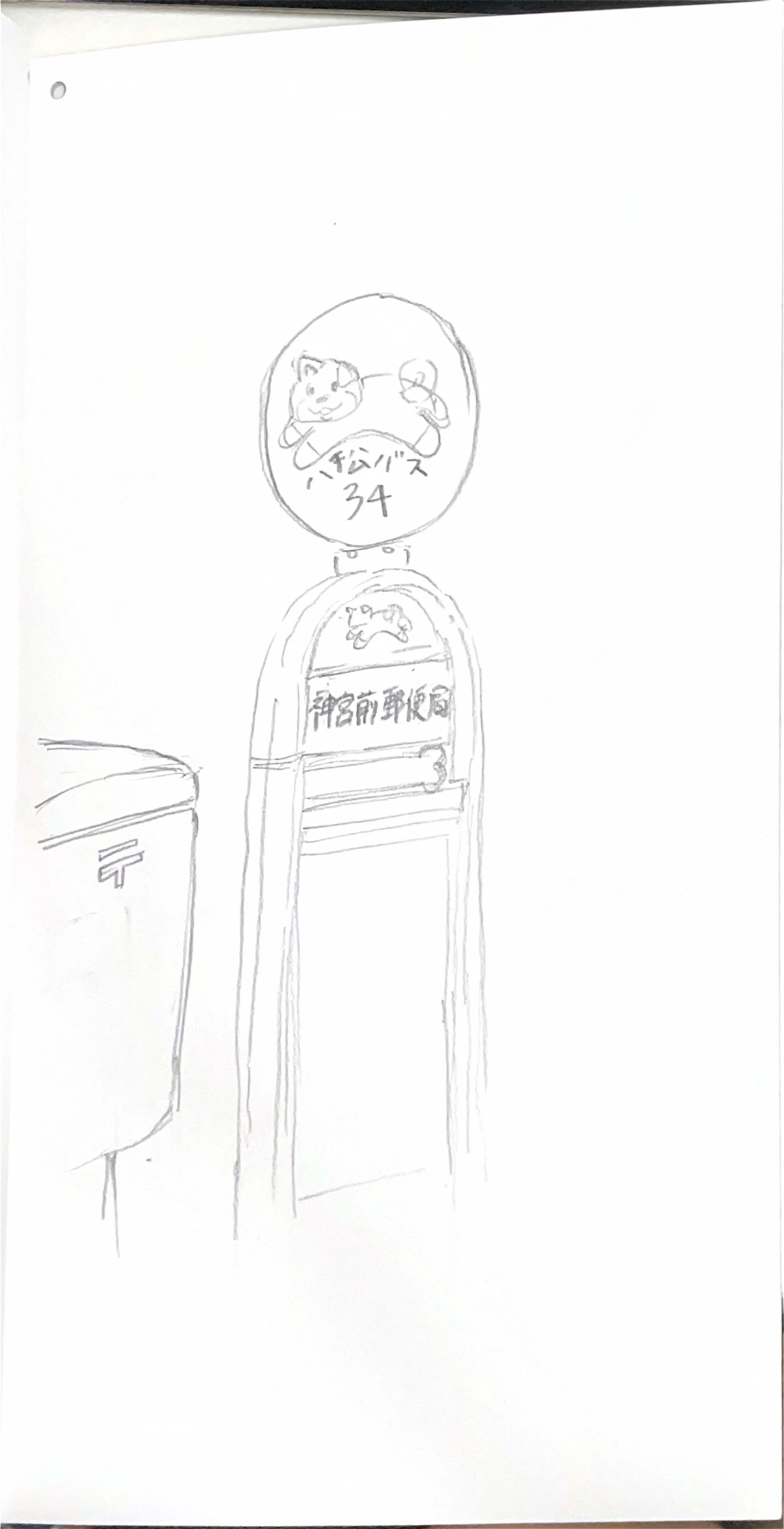 Scanned Notebook_v1_ページ_5.jpg