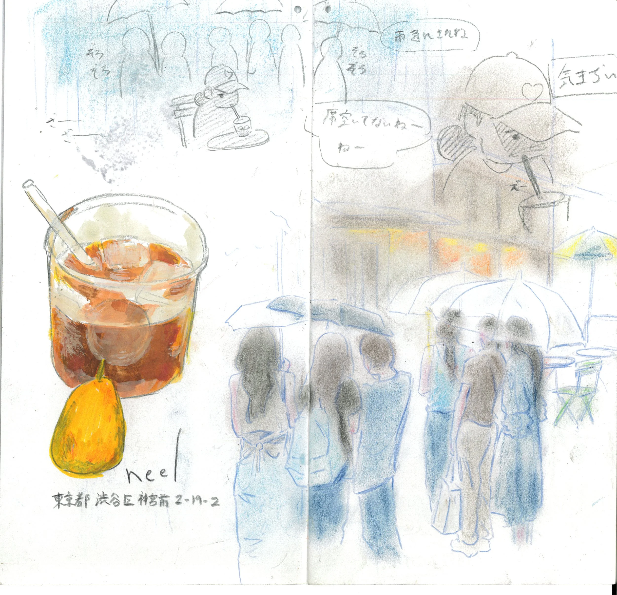 JinnySketchbook_RyotaroSawada_ページ_2.jpg