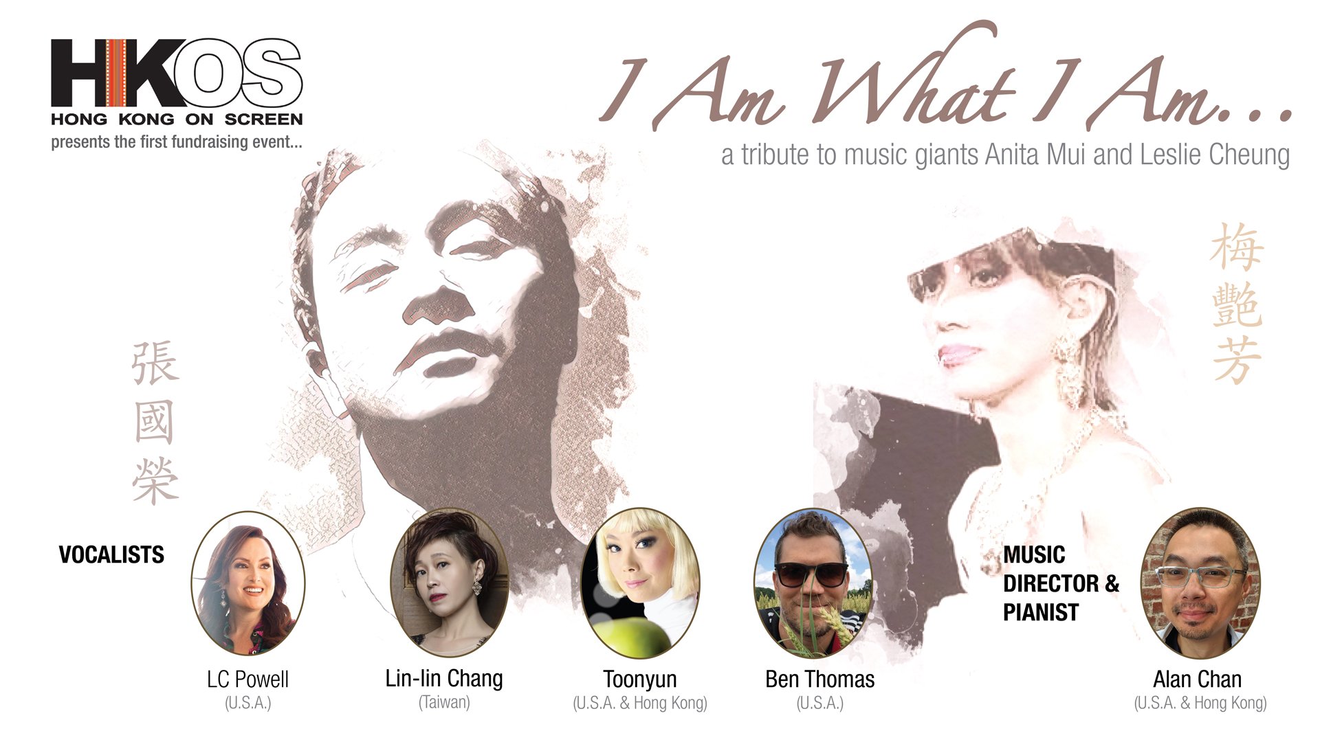 "I Am What I Am" - a Fundraising Concert
