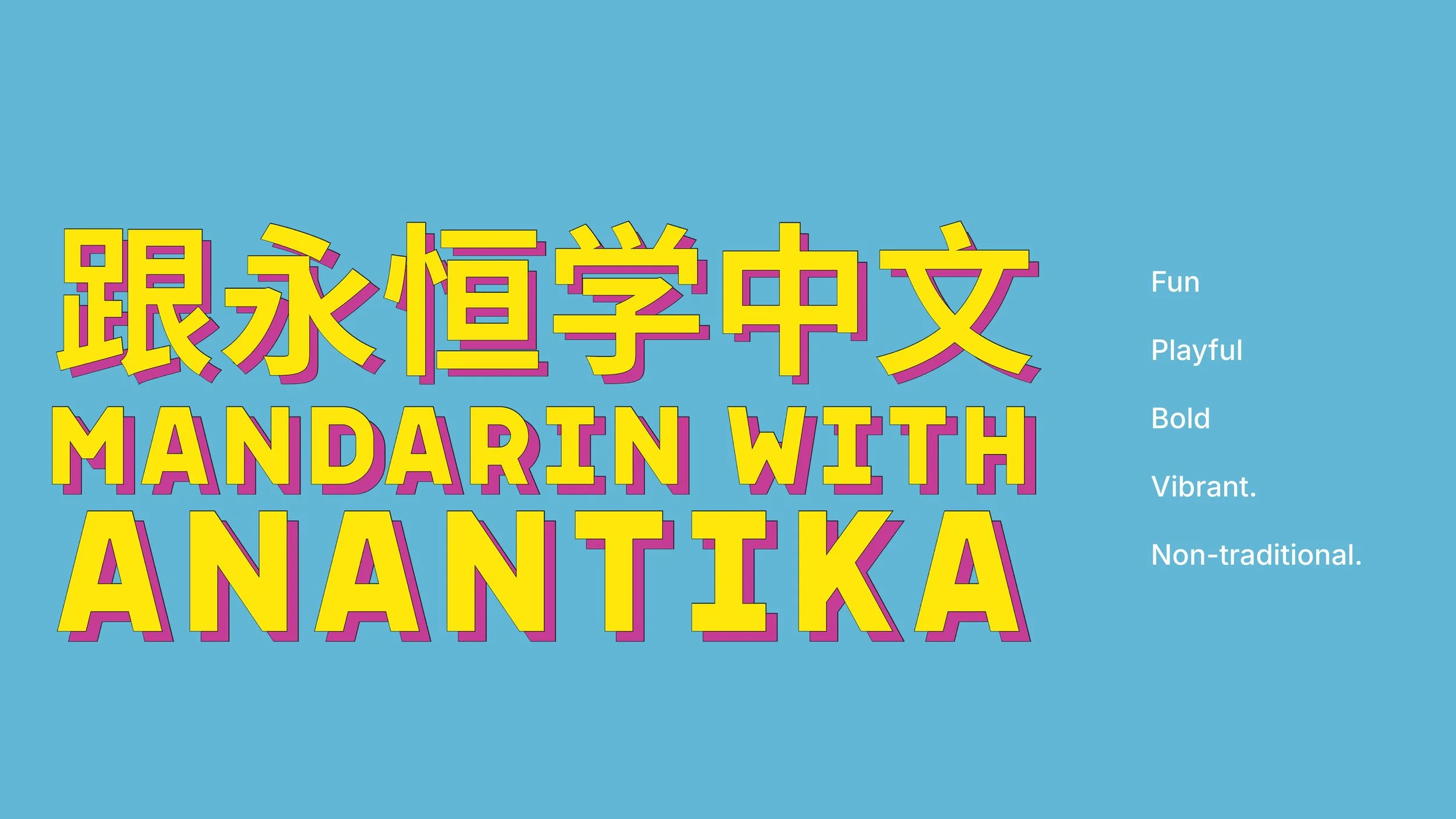 MandarinWithAnantika (1)_page-0003.jpg