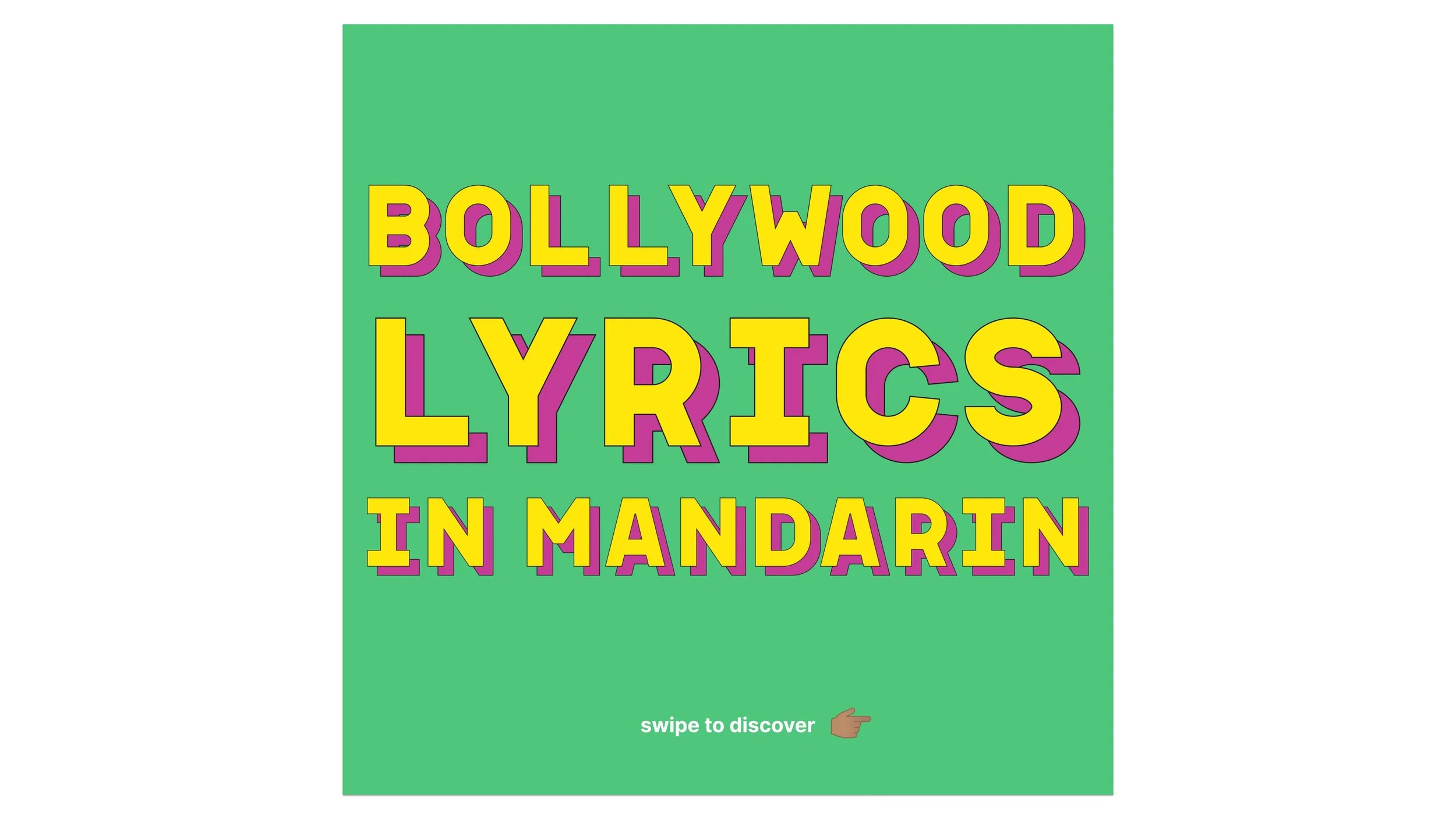 MandarinWithAnantika (1)_page-0010.jpg