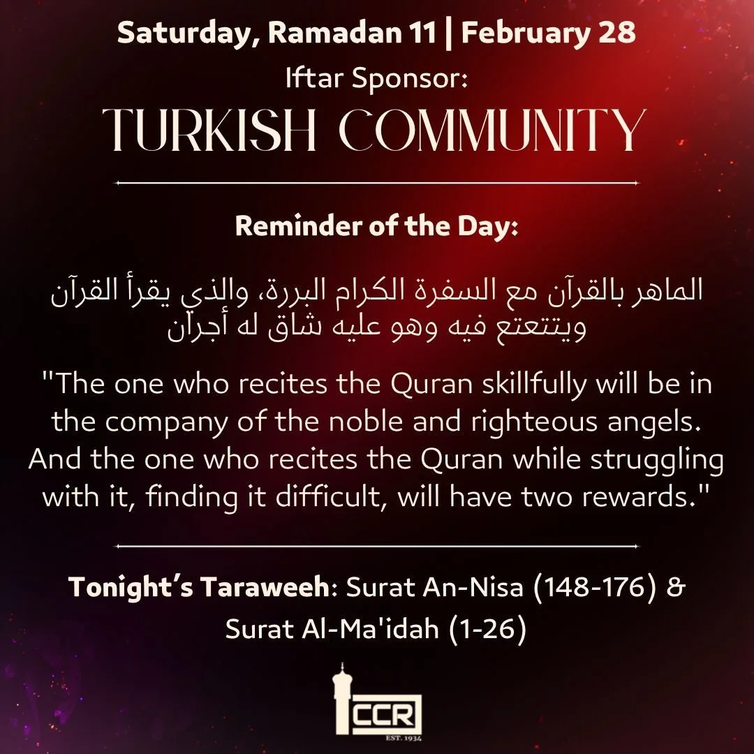 𝐒𝐚𝐭𝐮𝐫𝐝𝐚𝐲, 𝐅𝐞𝐛𝐫𝐮𝐚𝐫𝐲 𝟐𝟖
𝐈𝐟𝐭𝐚𝐫 𝐒𝐩𝐨𝐧𝐬𝐨𝐫: Turkish Community
────────────
𝐑𝐞𝐦𝐢𝐧𝐝𝐞𝐫 𝐨𝐟 𝐭𝐡𝐞 𝐃𝐚𝐲
𝘈&rsquo;𝘪𝘴𝘩𝘢 (may Allah be pleased with her) narrated that the Prophet ﷺ said:
&ldquo;The one who recites the Q