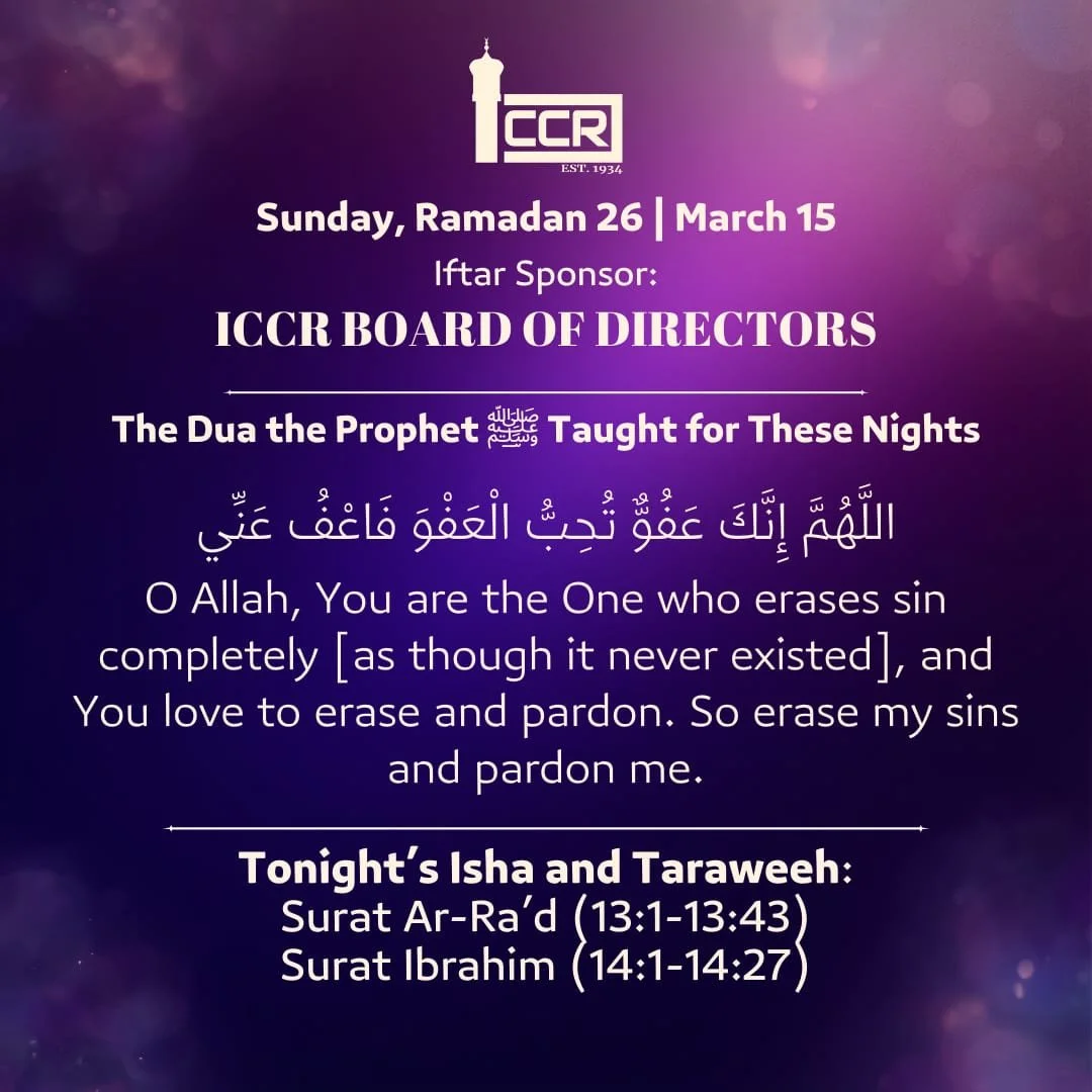 Sunday, March 15
Iftar Sponsor: ICCR Board of Directors 
────────────
Reminder of the Day

Yesterday we asked: where do you stand with these final nights? If your honest answer is that you could have done more (and that is all of us in one way or ano