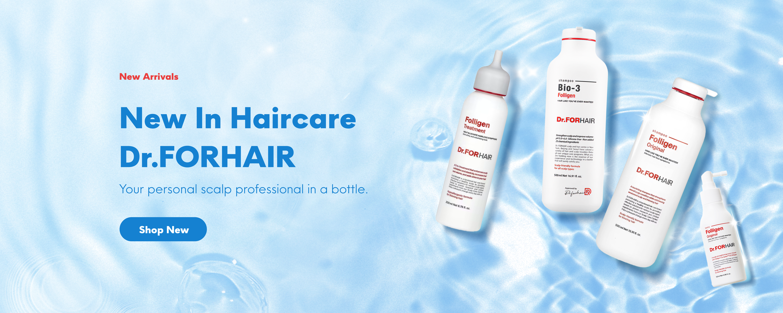web_banner_DS_forhair_2.png
