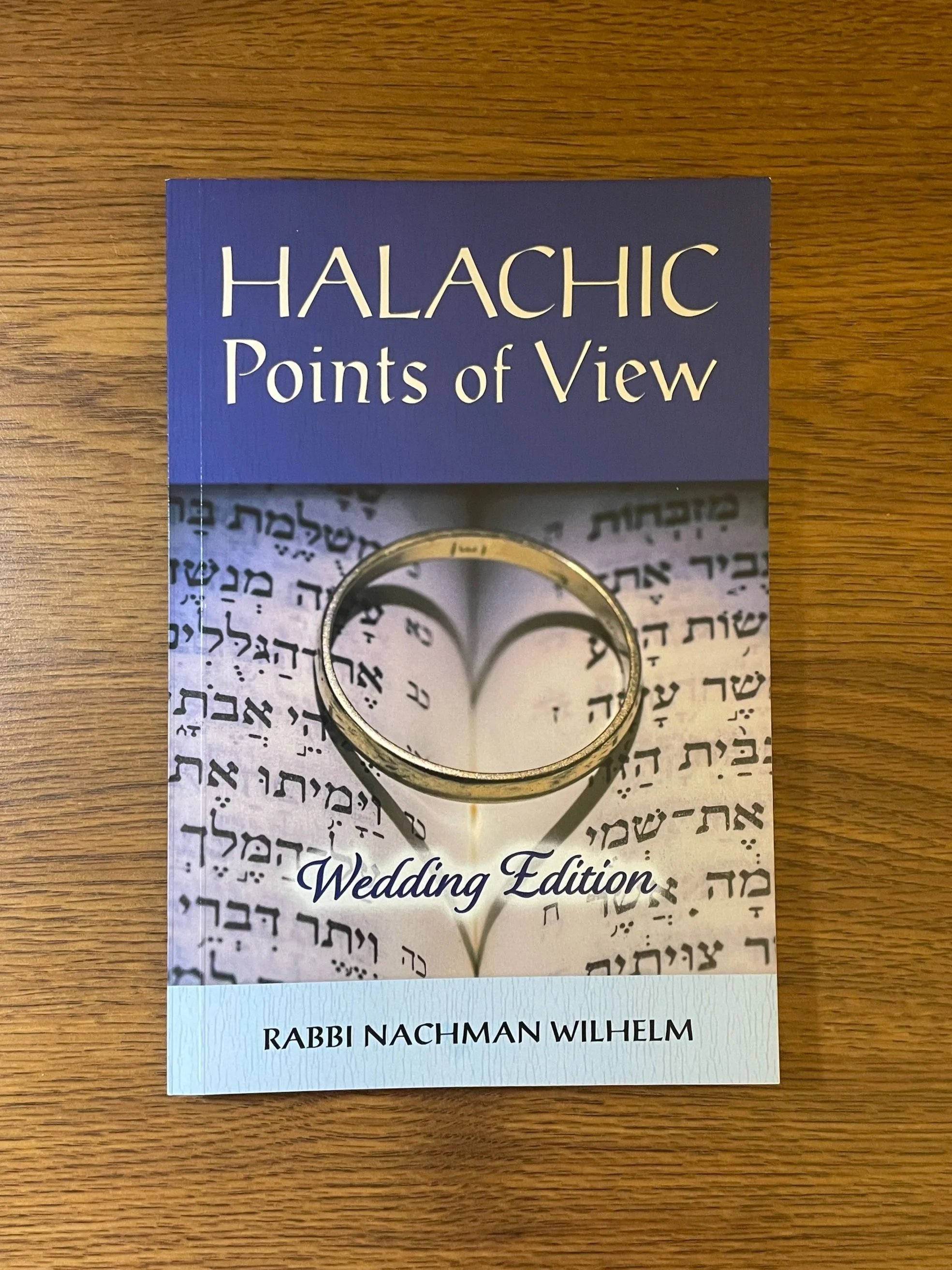 Halachic+Points+of+View+Wedding+Edition.jpg