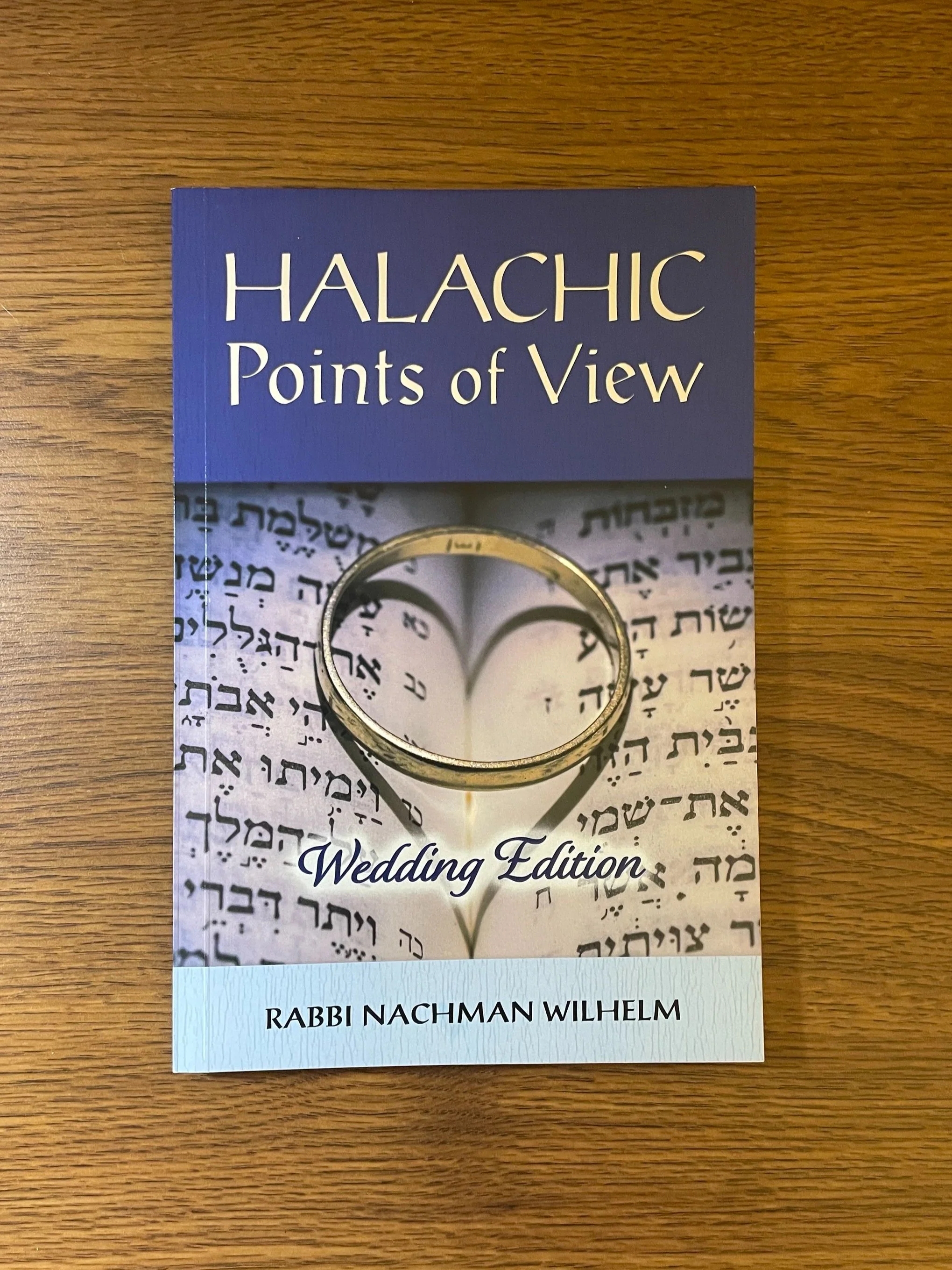 Halachic+Points+of+View+Wedding+Edition.jpg