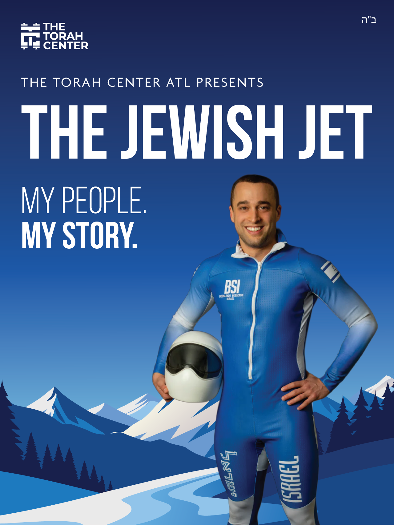 The Jewish Jet