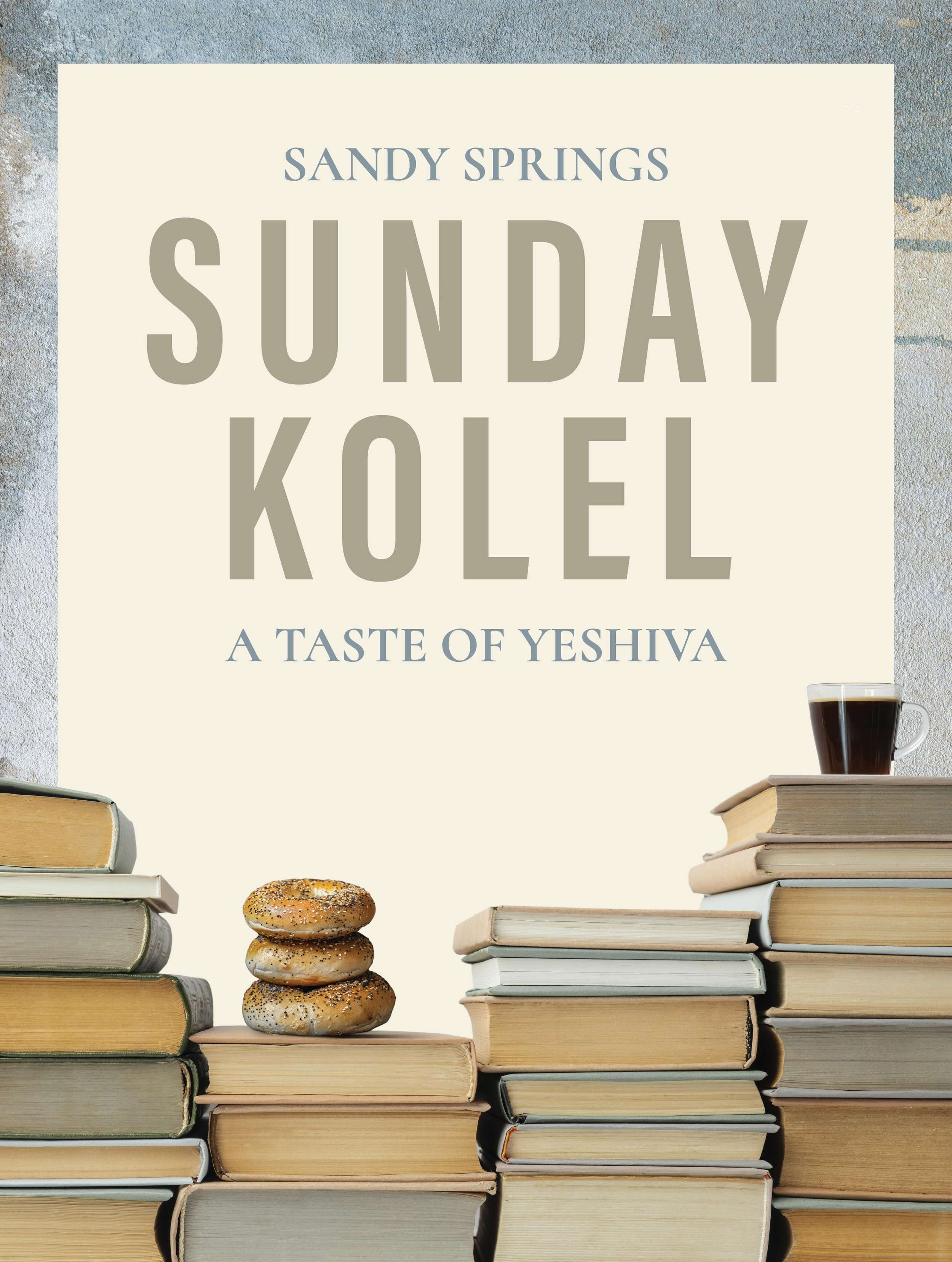 Sunday Kolel
