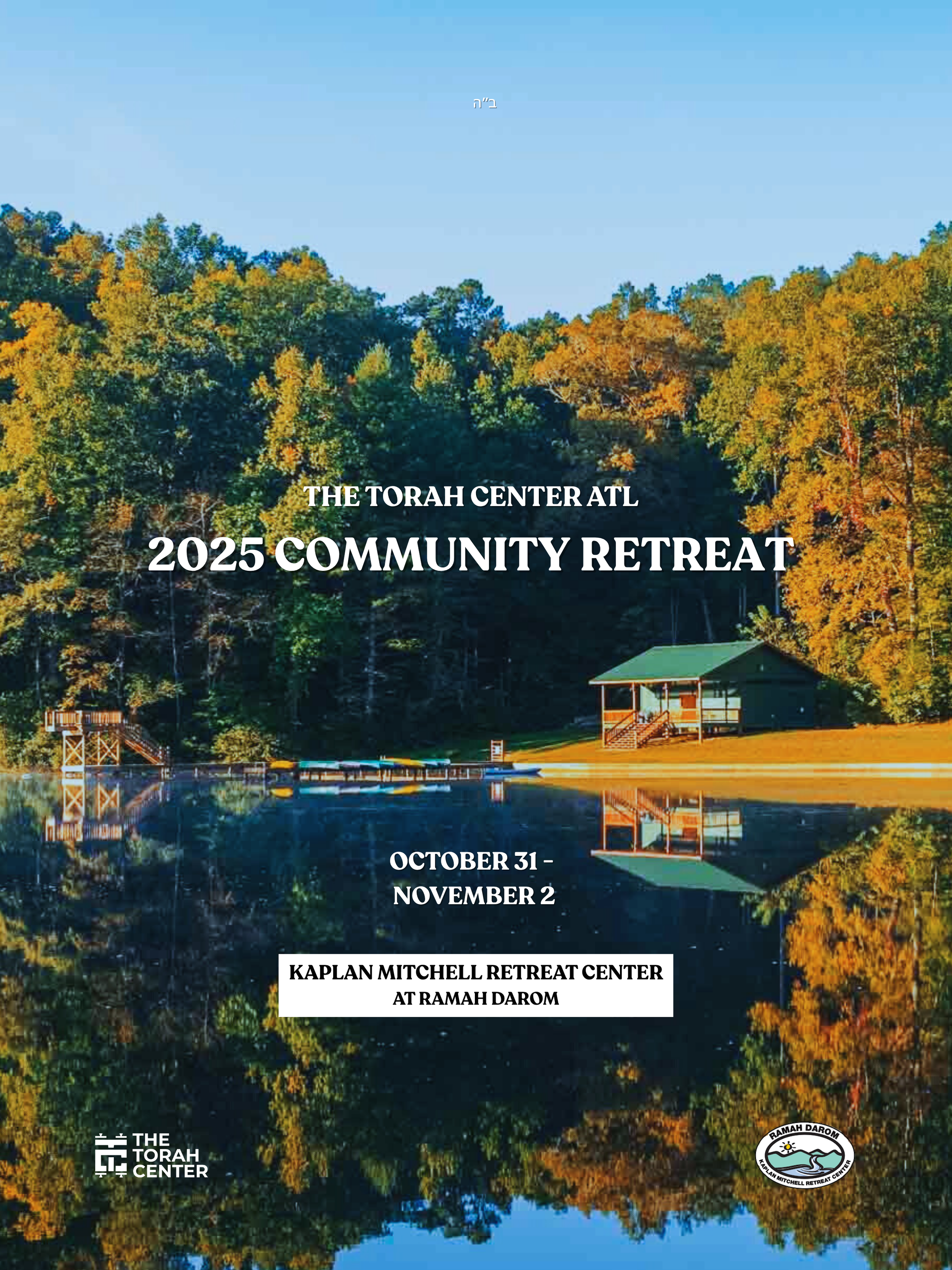 Community Retreat at Camp Ramah Darom