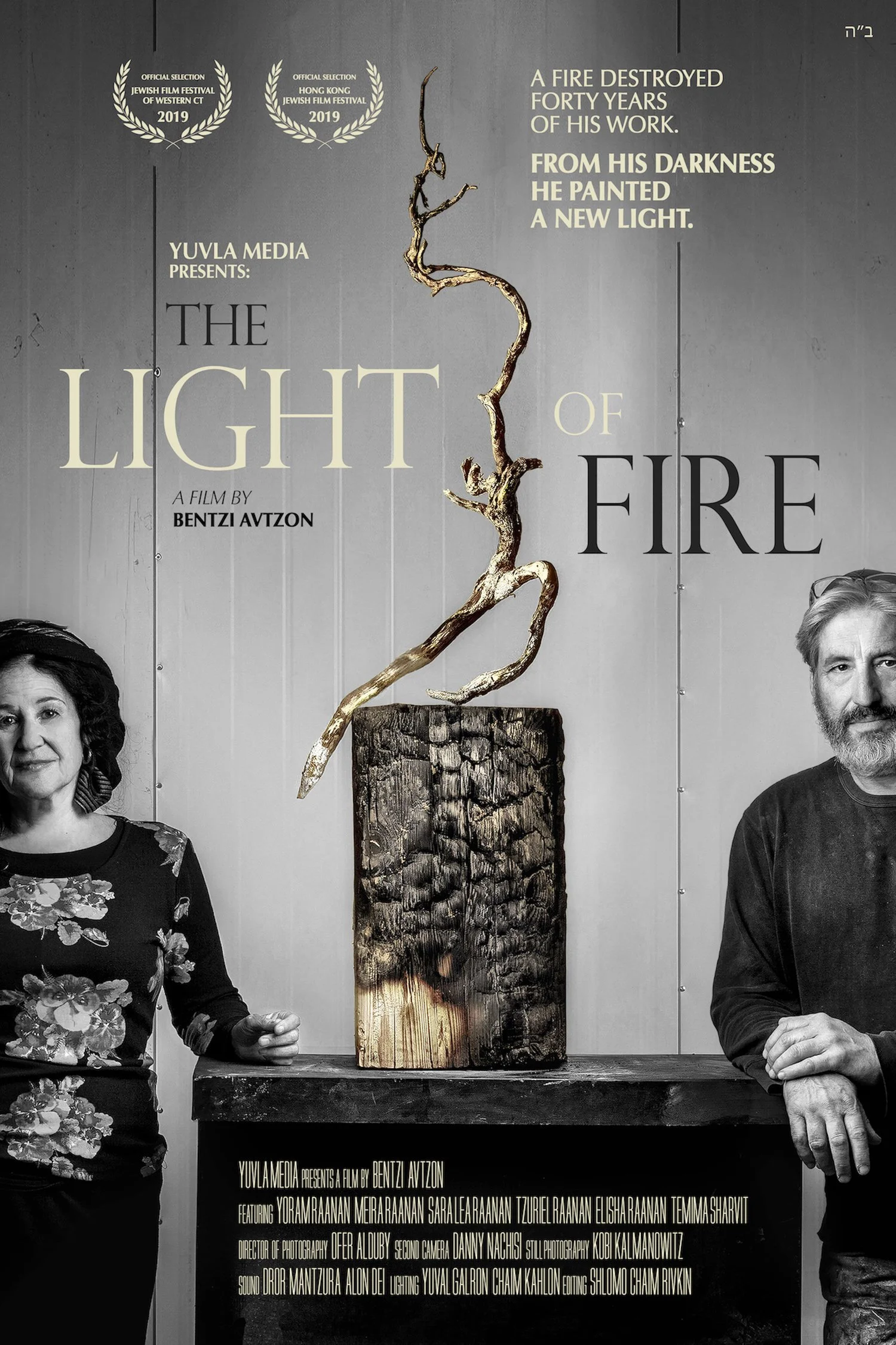 lightoffire.generic.jpg