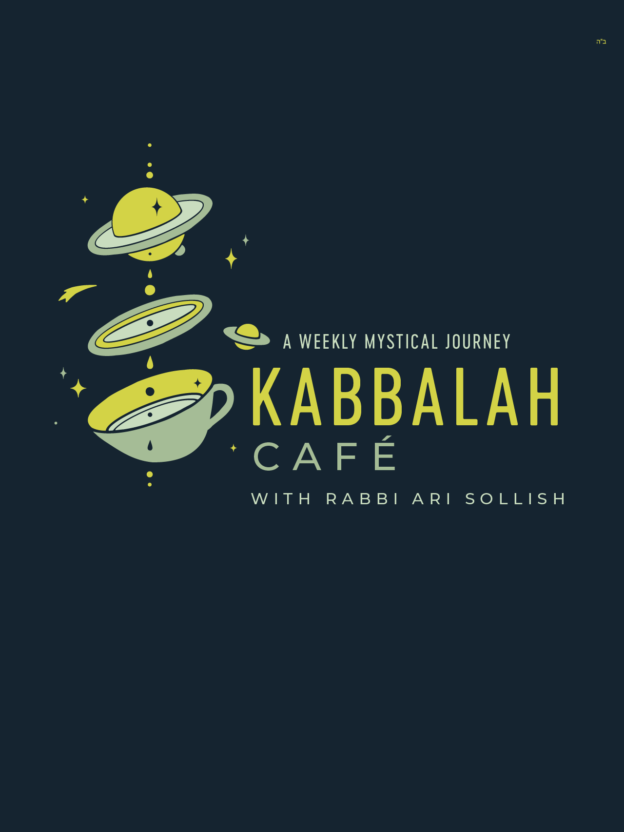 Kabbalah Cafe