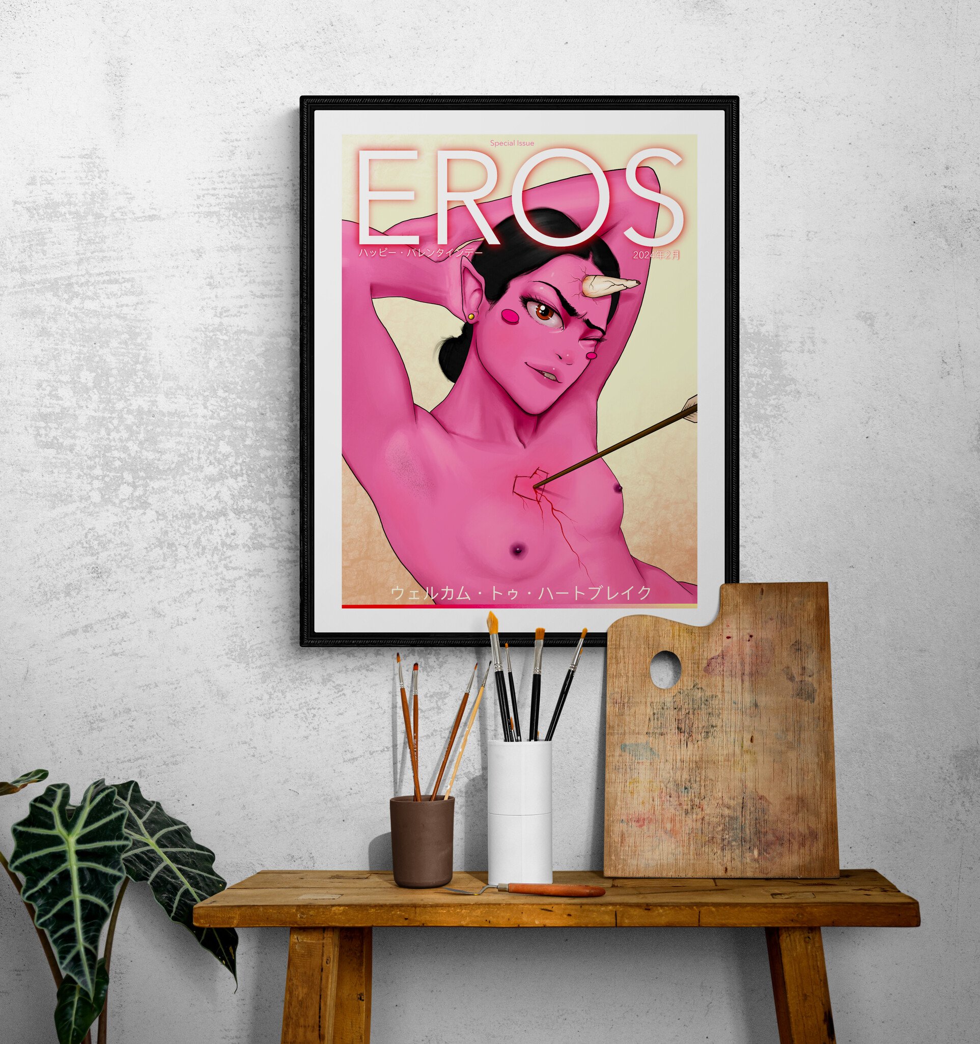 EROS - Welcome To Heartbreak
