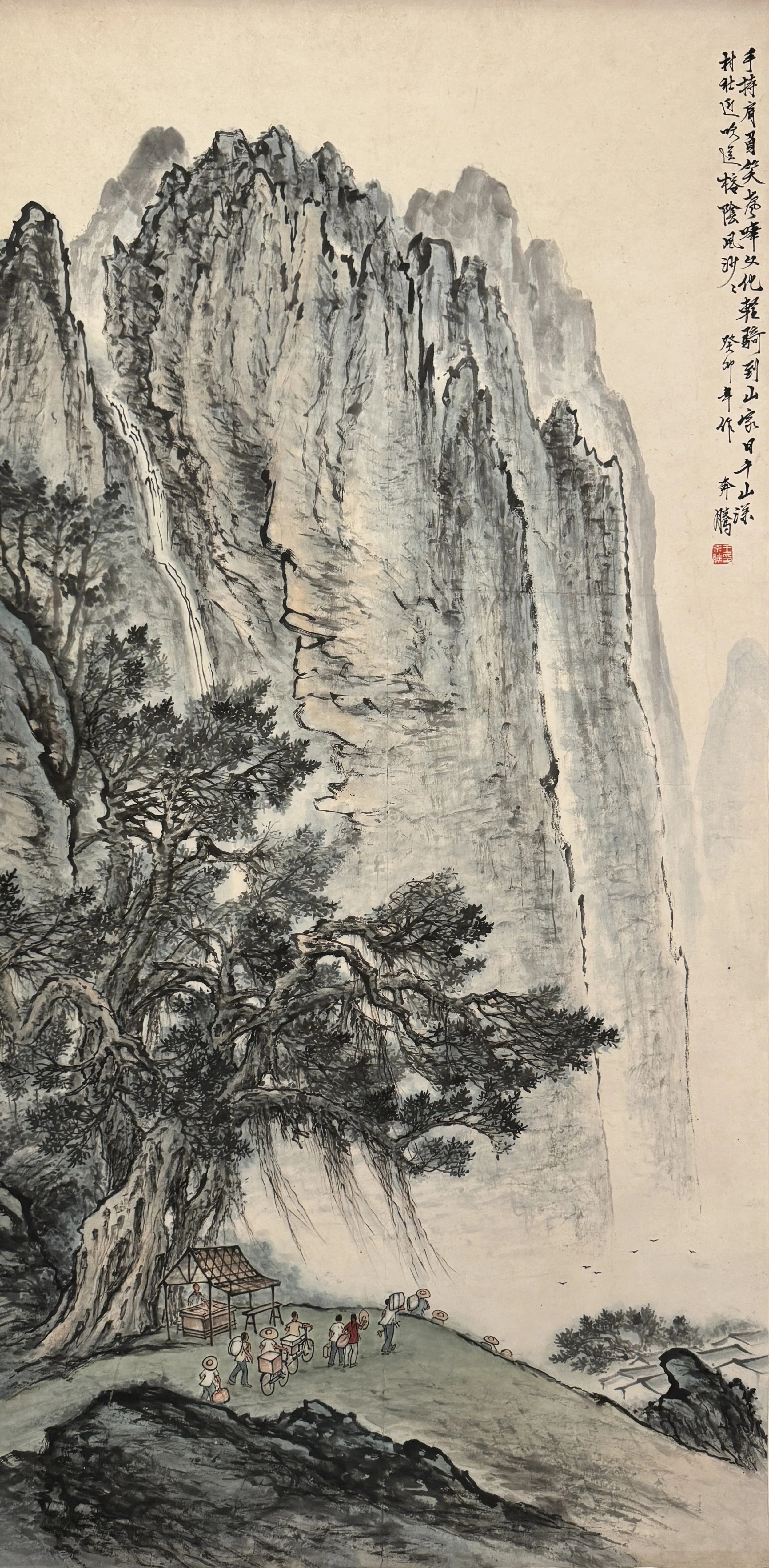 文化輕騎到山家 Cultural Light Cavalry Comes to the Mountain Householf