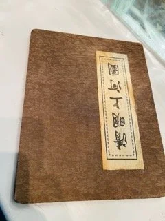 Hawley Heights  - 82 Small.jpeg