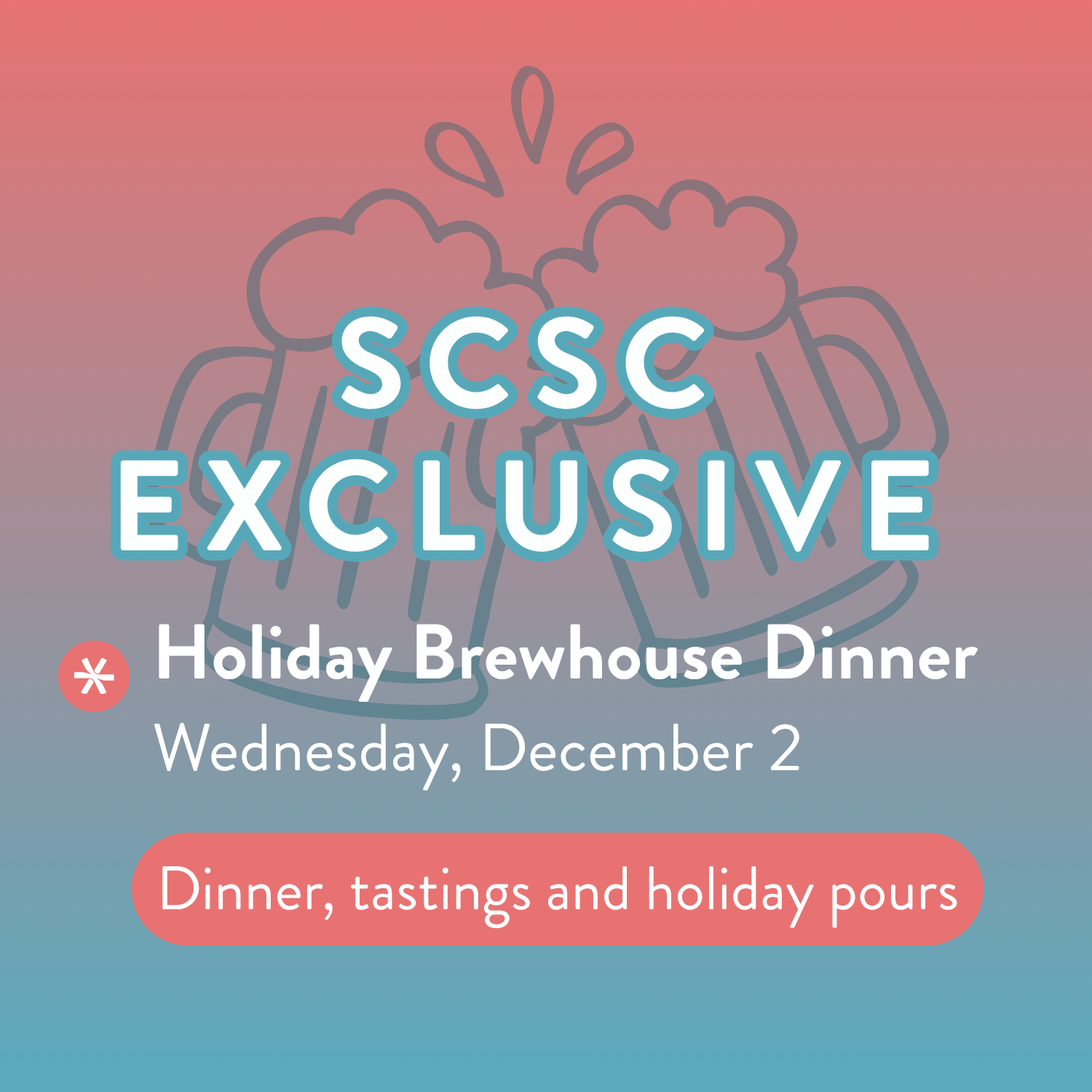 SCSC Exclusive | Holiday Brewhouse Tour &amp; Dinner