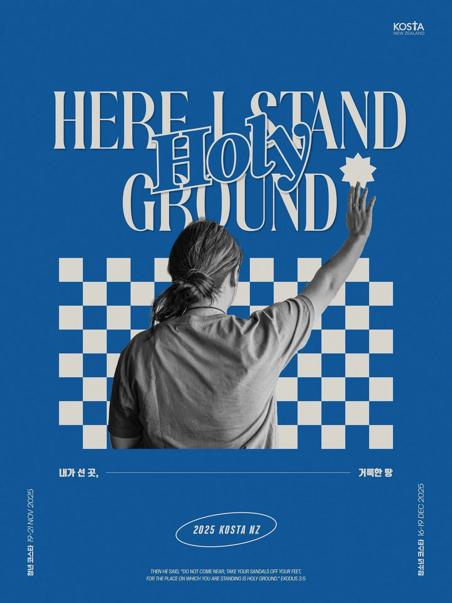🙌🏻 2025 KOSTA NZ 주제 🙌🏻
⠀
내가 선 곳, 거룩한 땅
Here I Stand, Holy Ground
“하나님이 가라사대 이리로 가까이 하지 말라 너의 선 곳은 거룩한 땅이니 네 발에서 신을 벗으라”
(출애굽기 3: 5)
⠀
“Do not come any closer,” God said. “Take off your sandals, for the place where