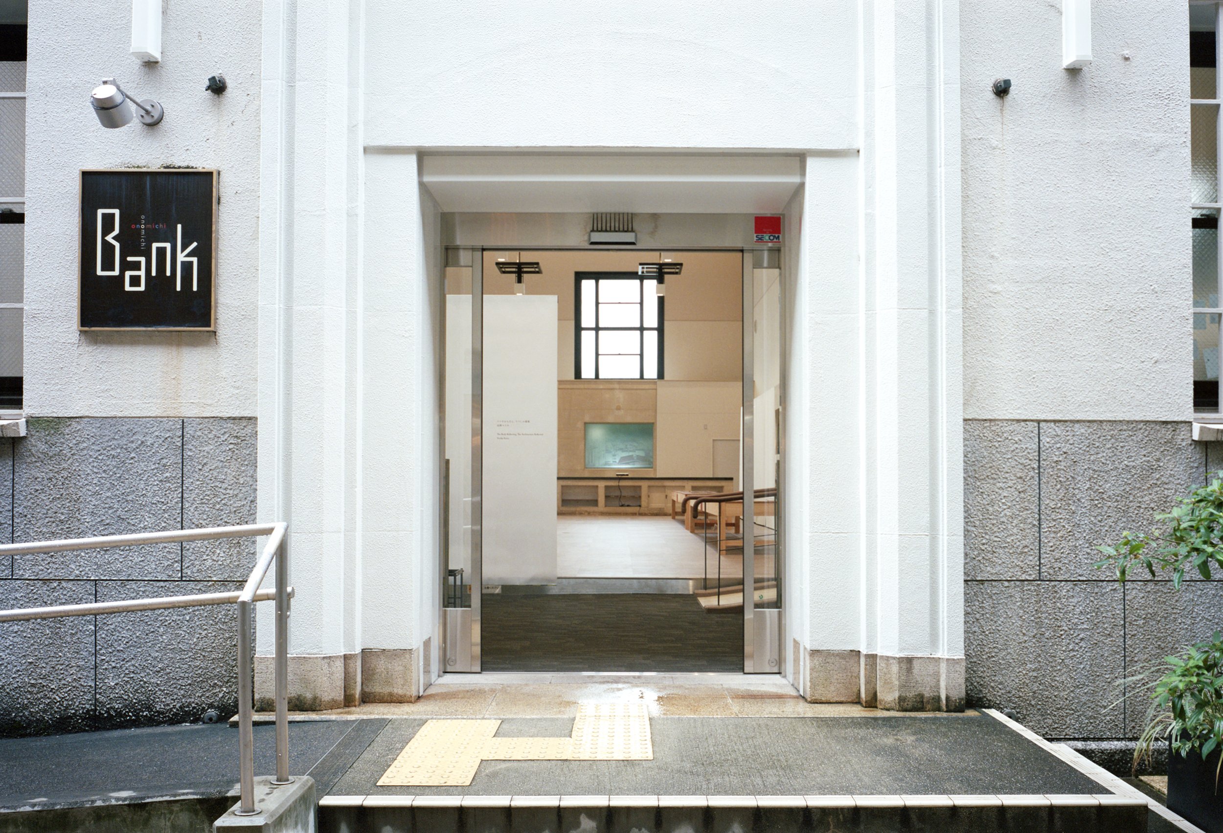 BankOnomichi1_01.jpg